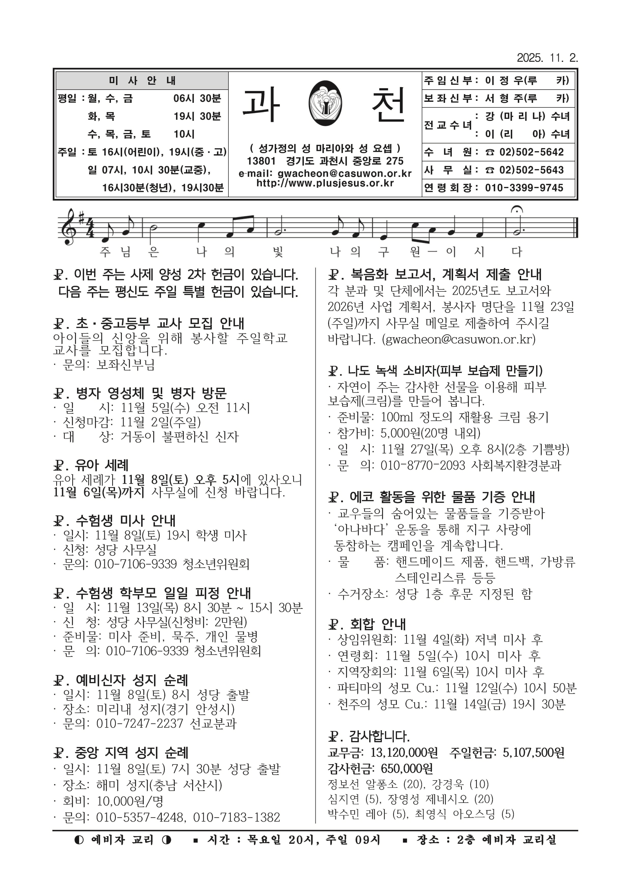 [크기변환]주보_1102.jpg