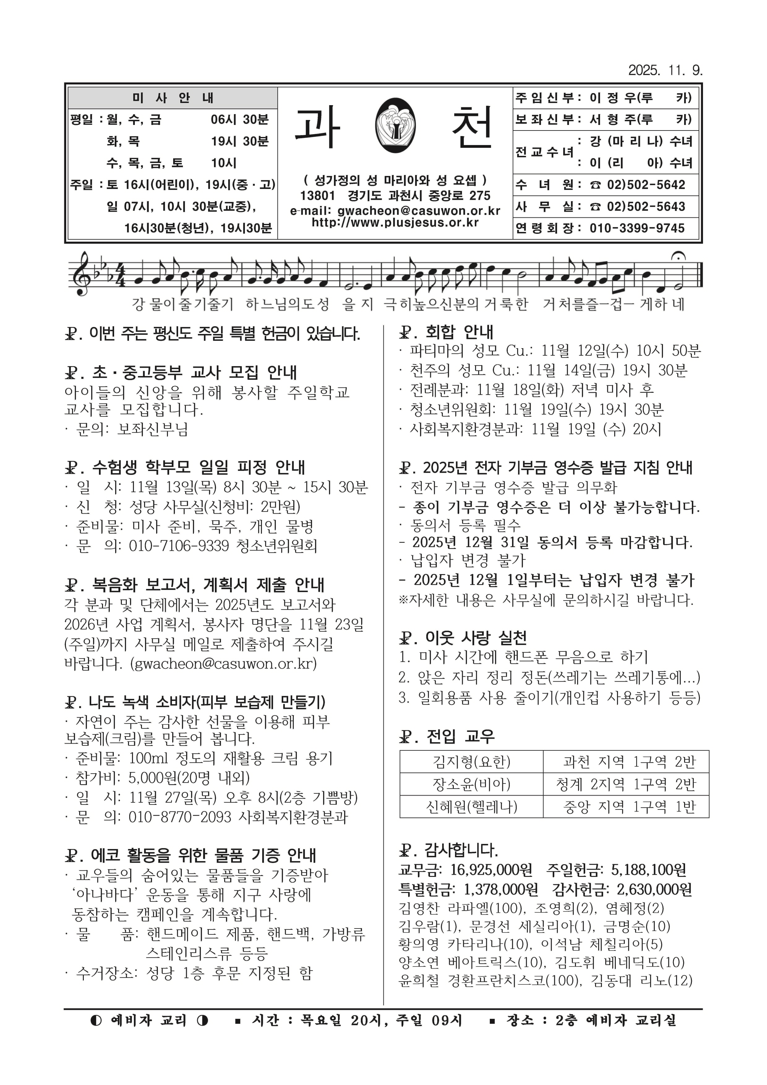 주보_1109.jpg