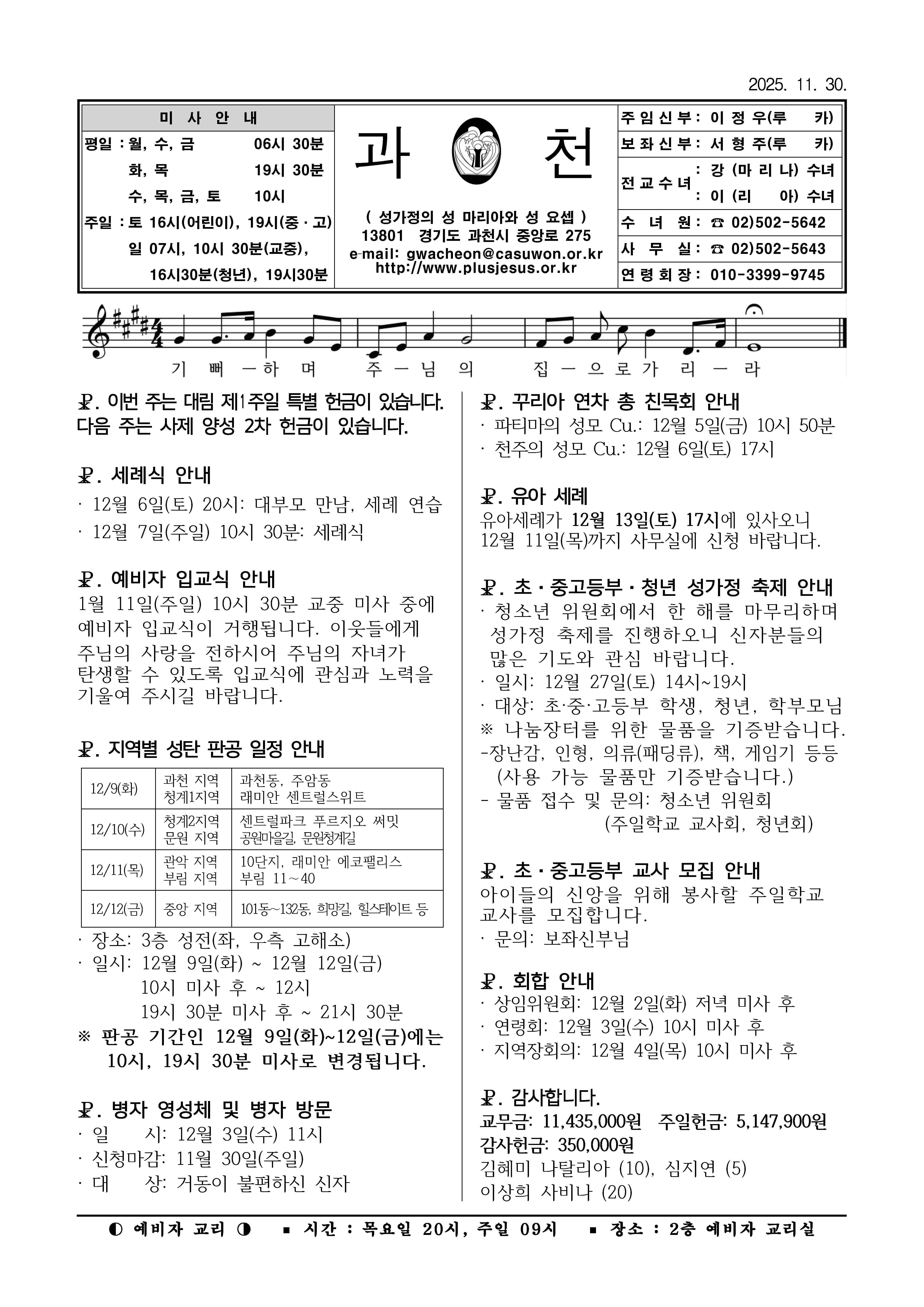 주보_1130.jpg