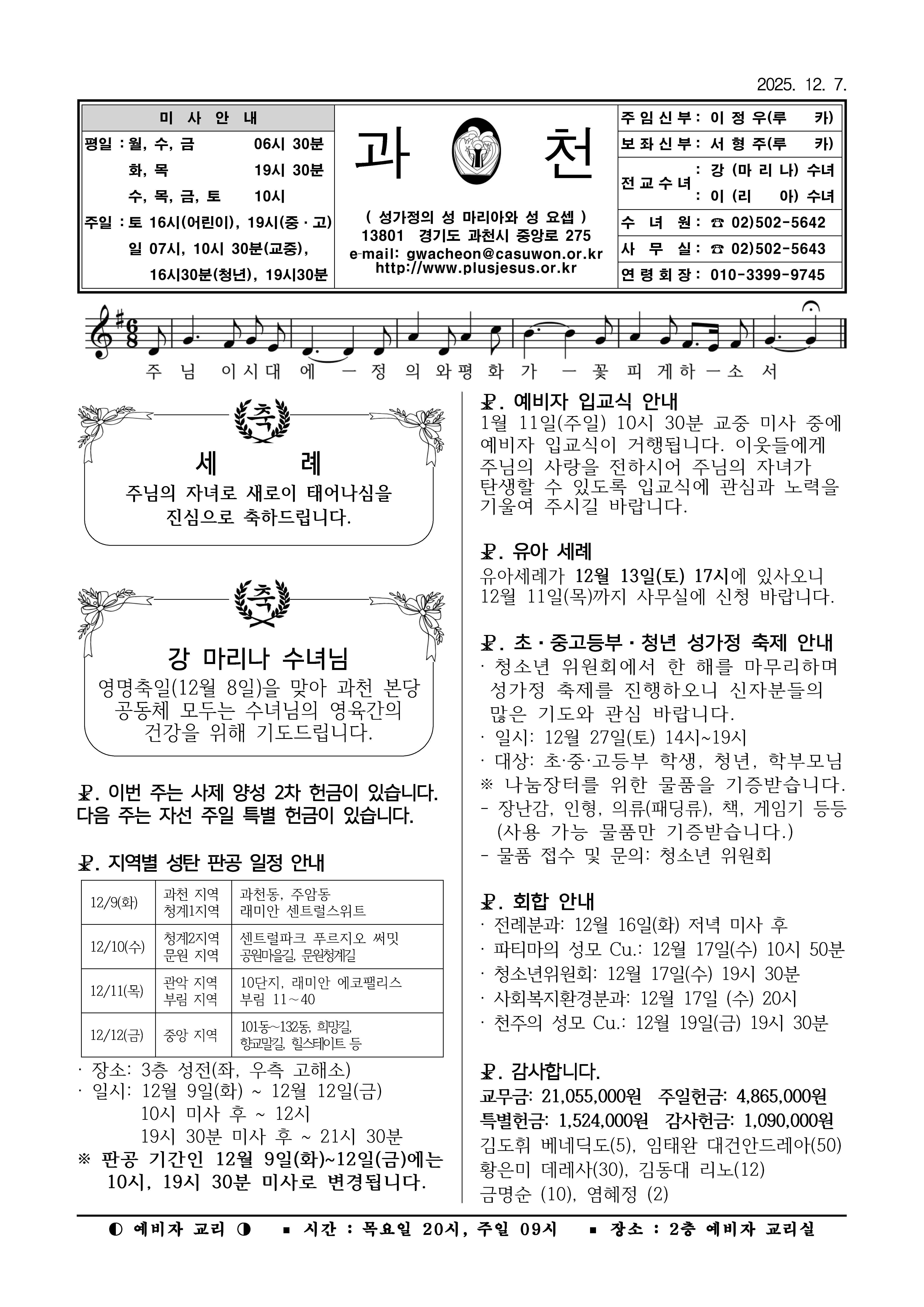 주보_1207.jpg