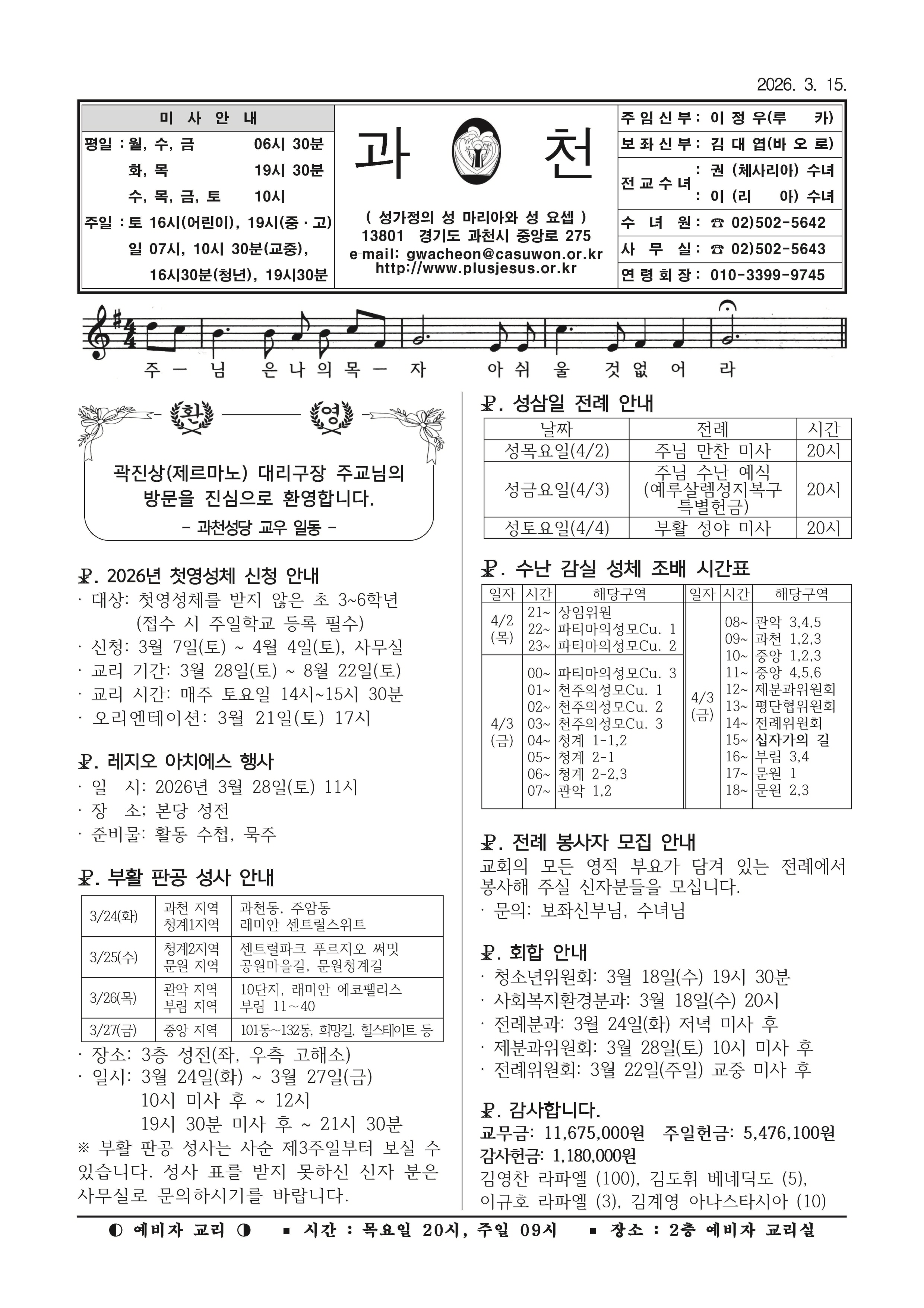 [크기변환]주보_0315.jpg