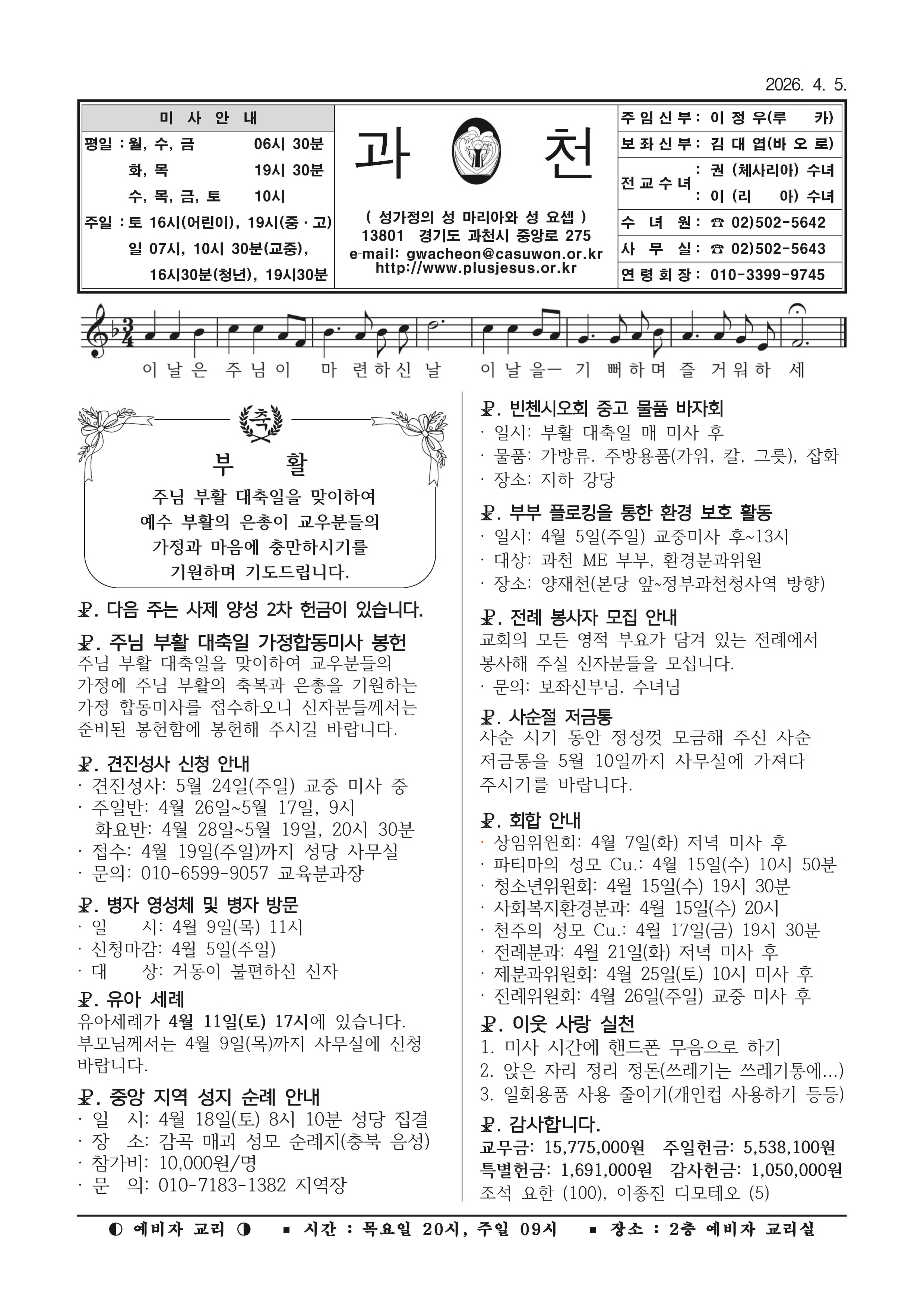 주보_0405.jpg