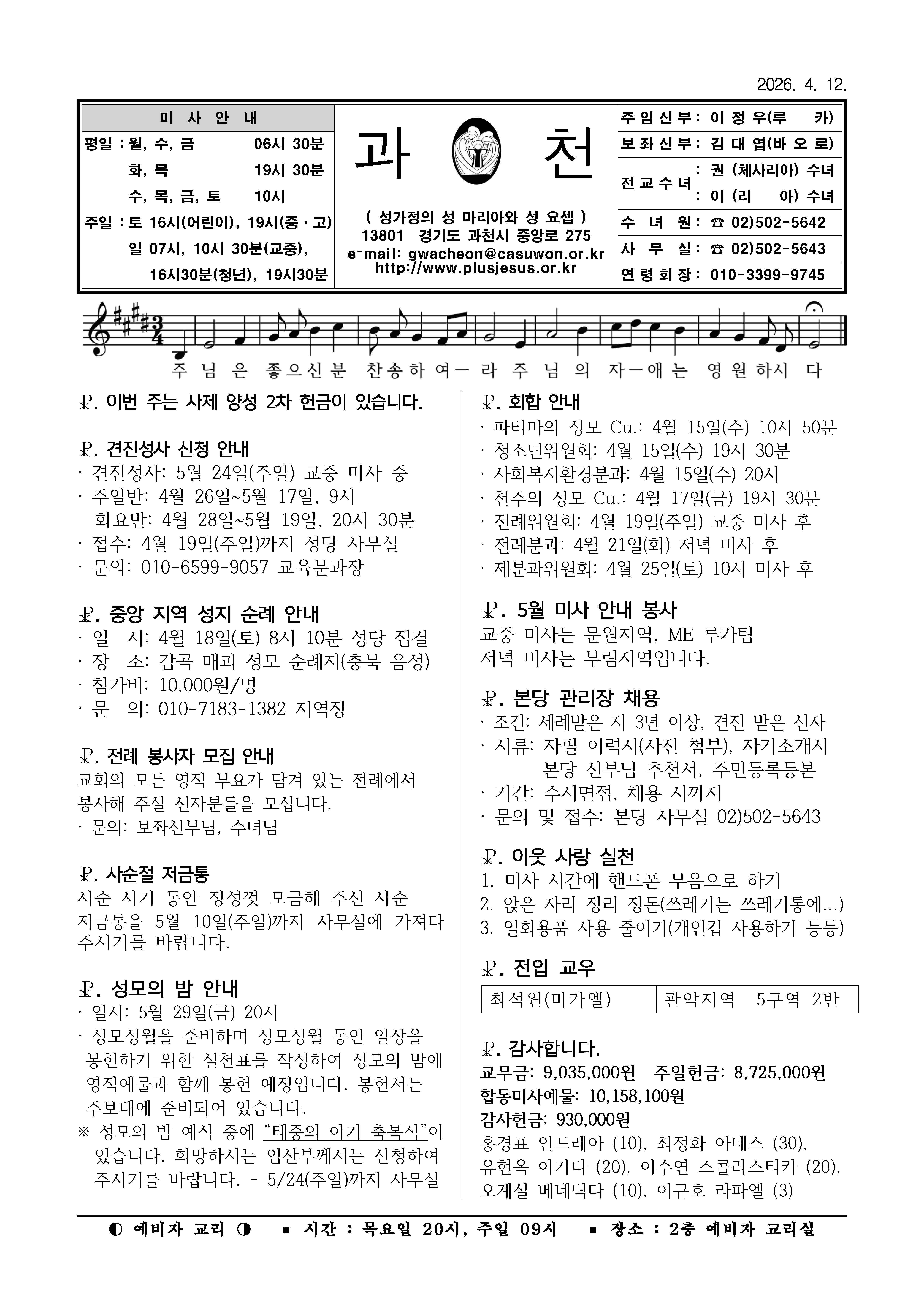 주보_0412.jpg