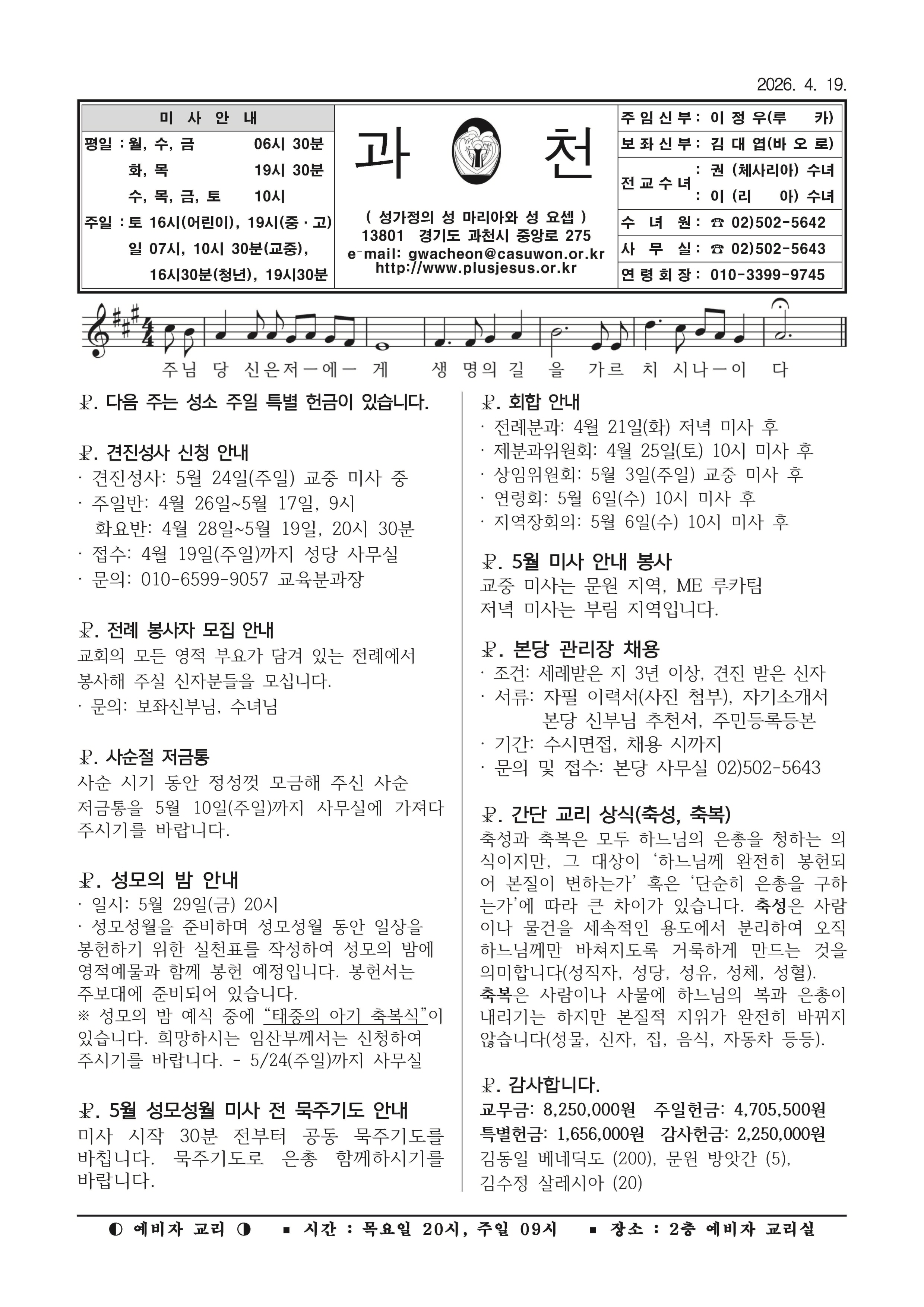 주보_0419.jpg