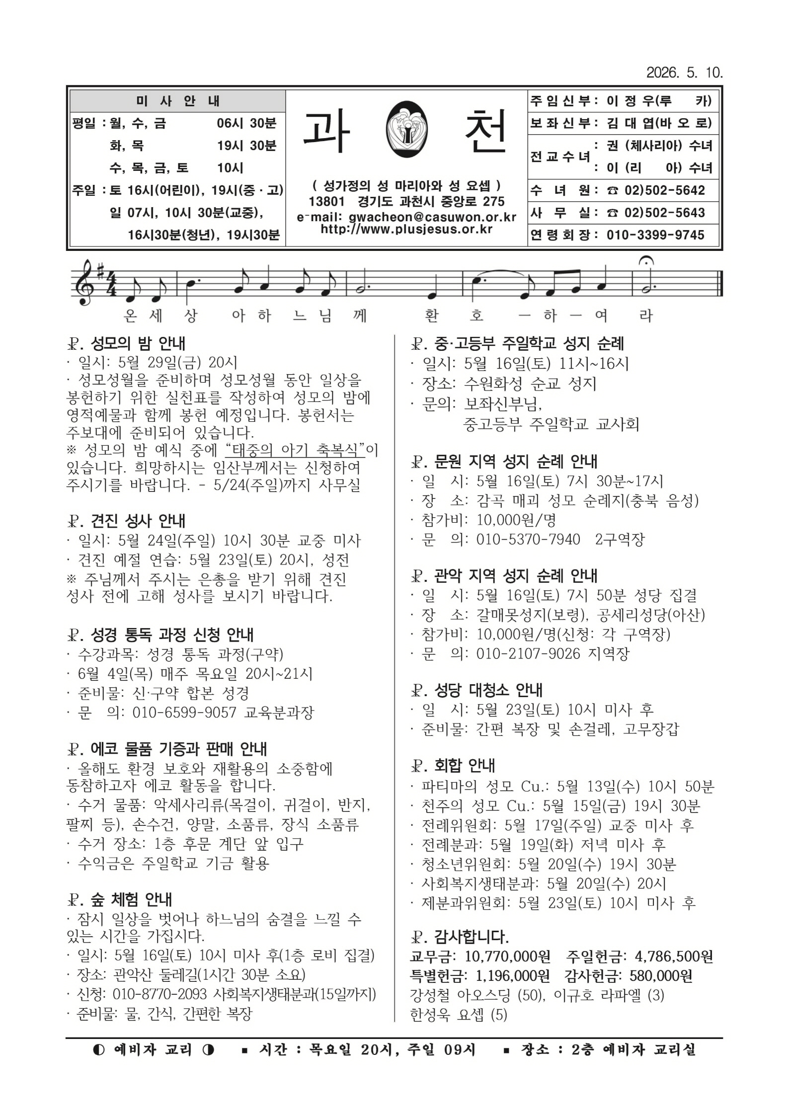 크기변환_주보_0510_1.jpg