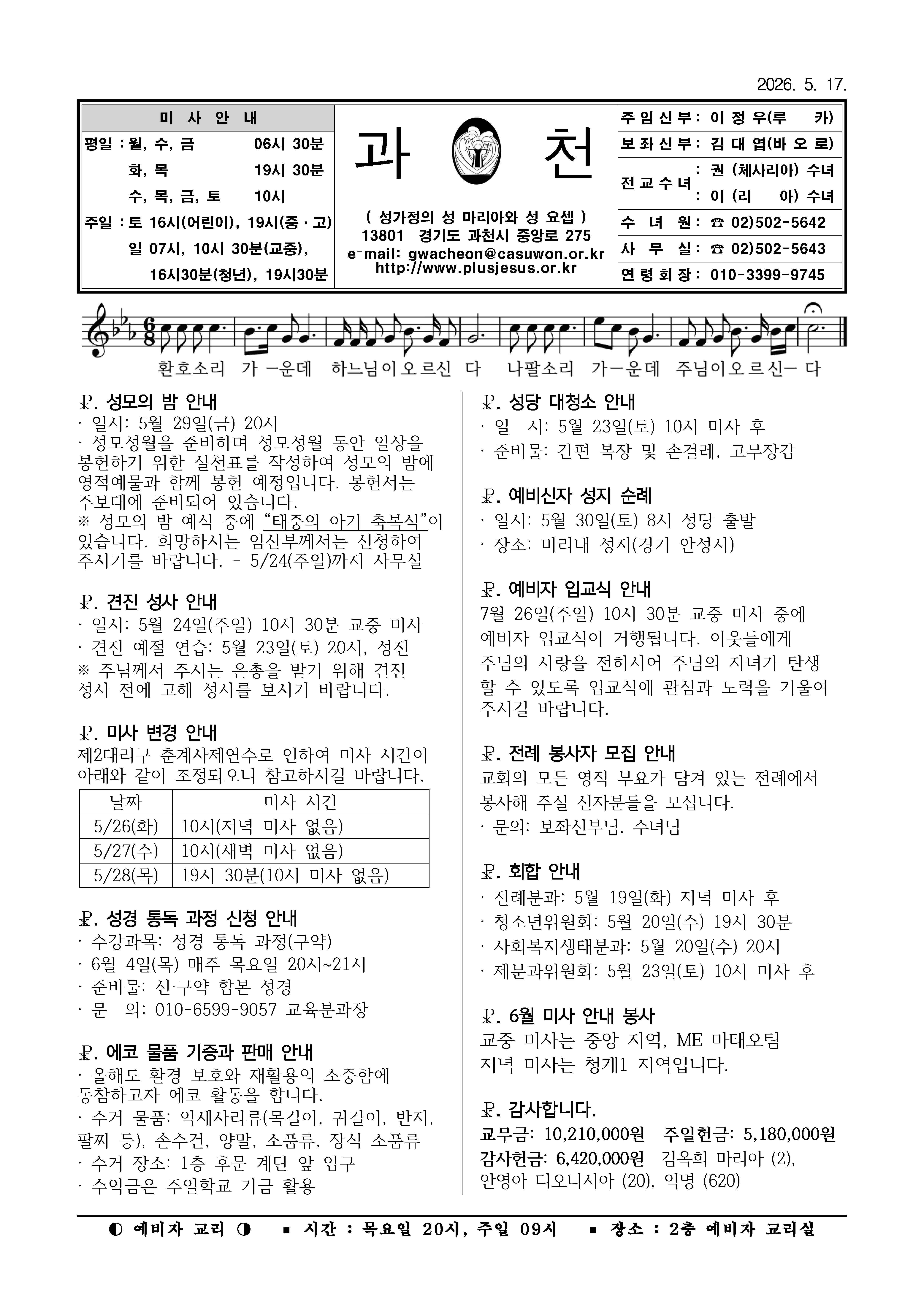 주보_0517.jpg