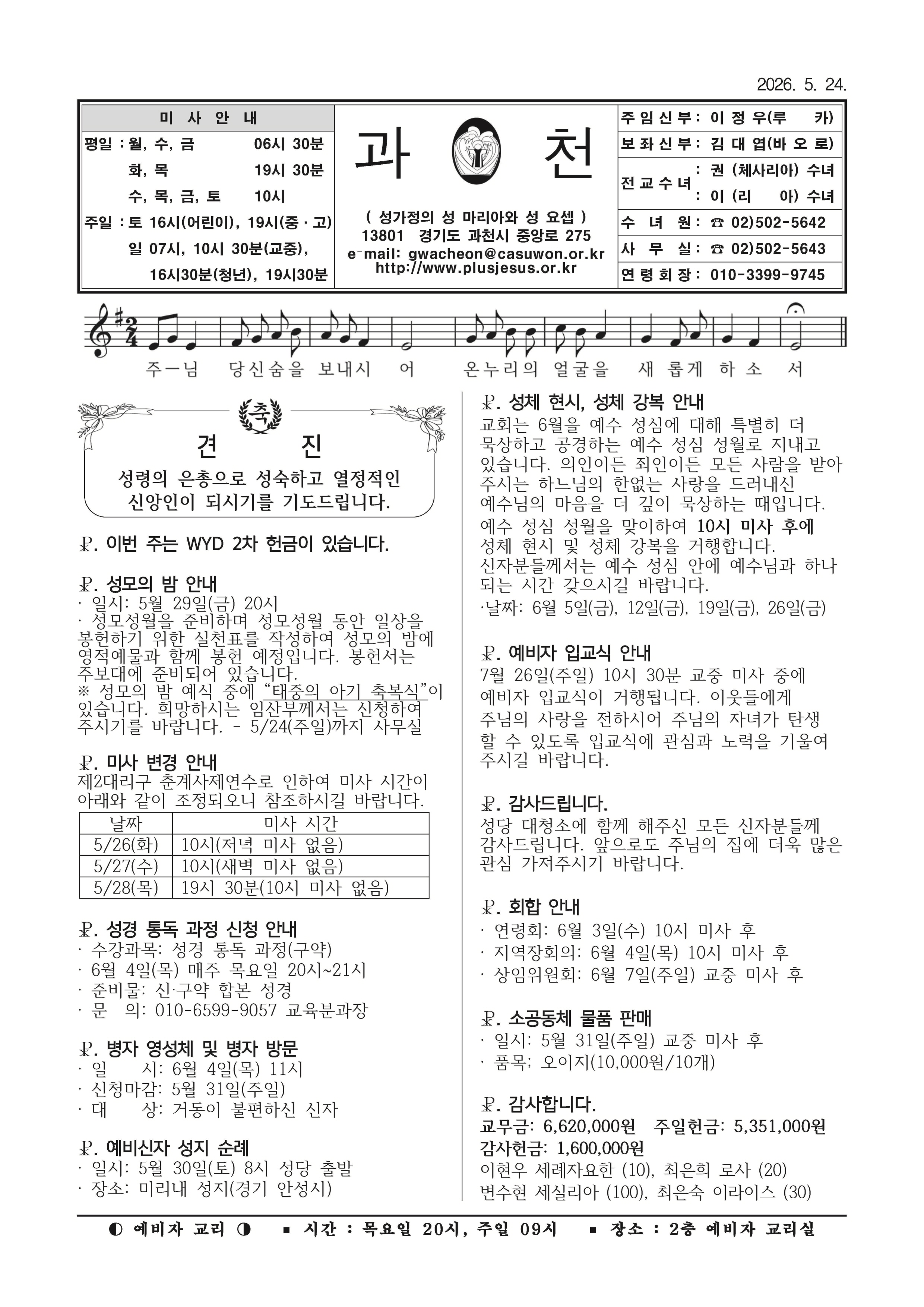 주보_0524.jpg