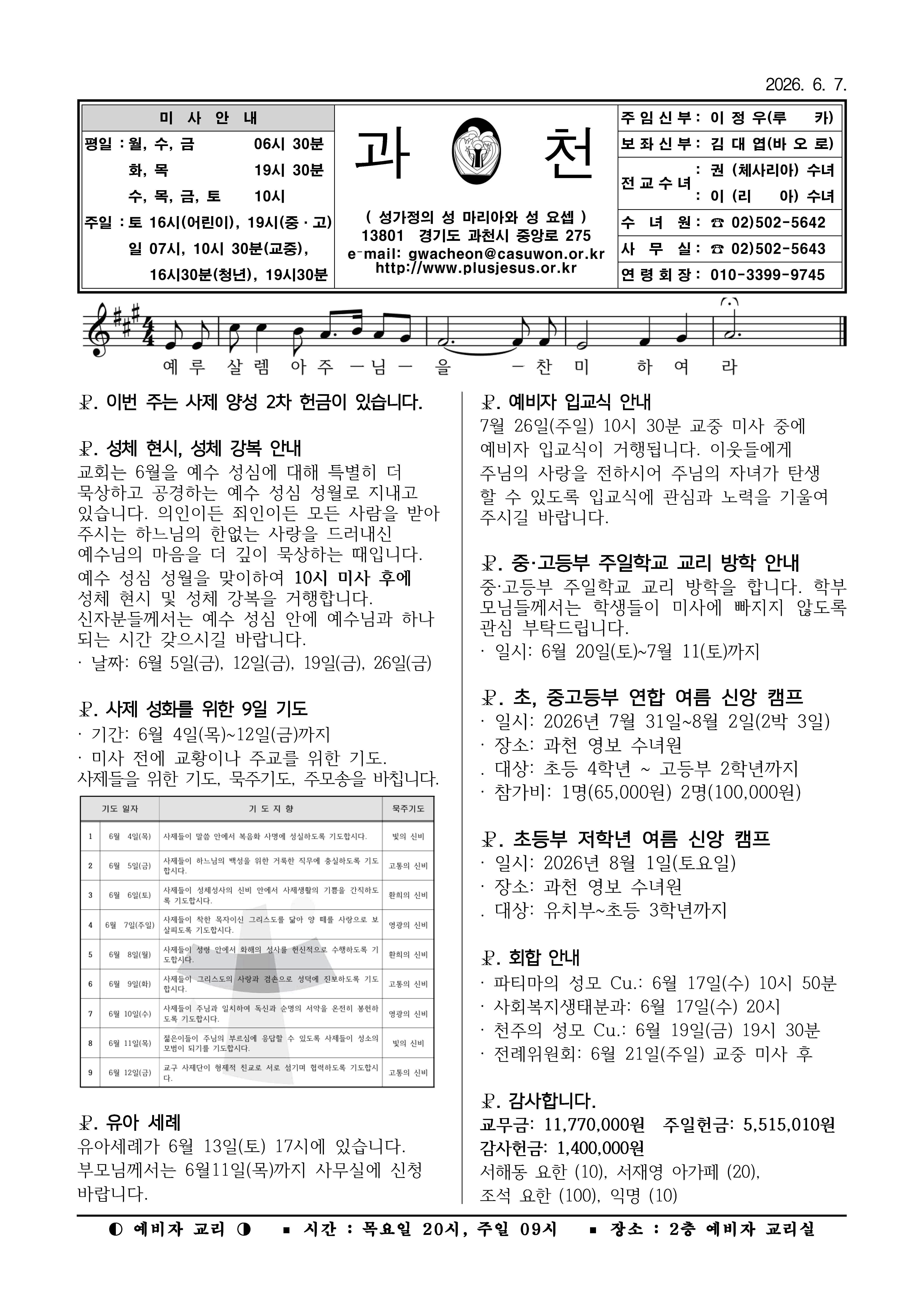 주보_0607.jpg