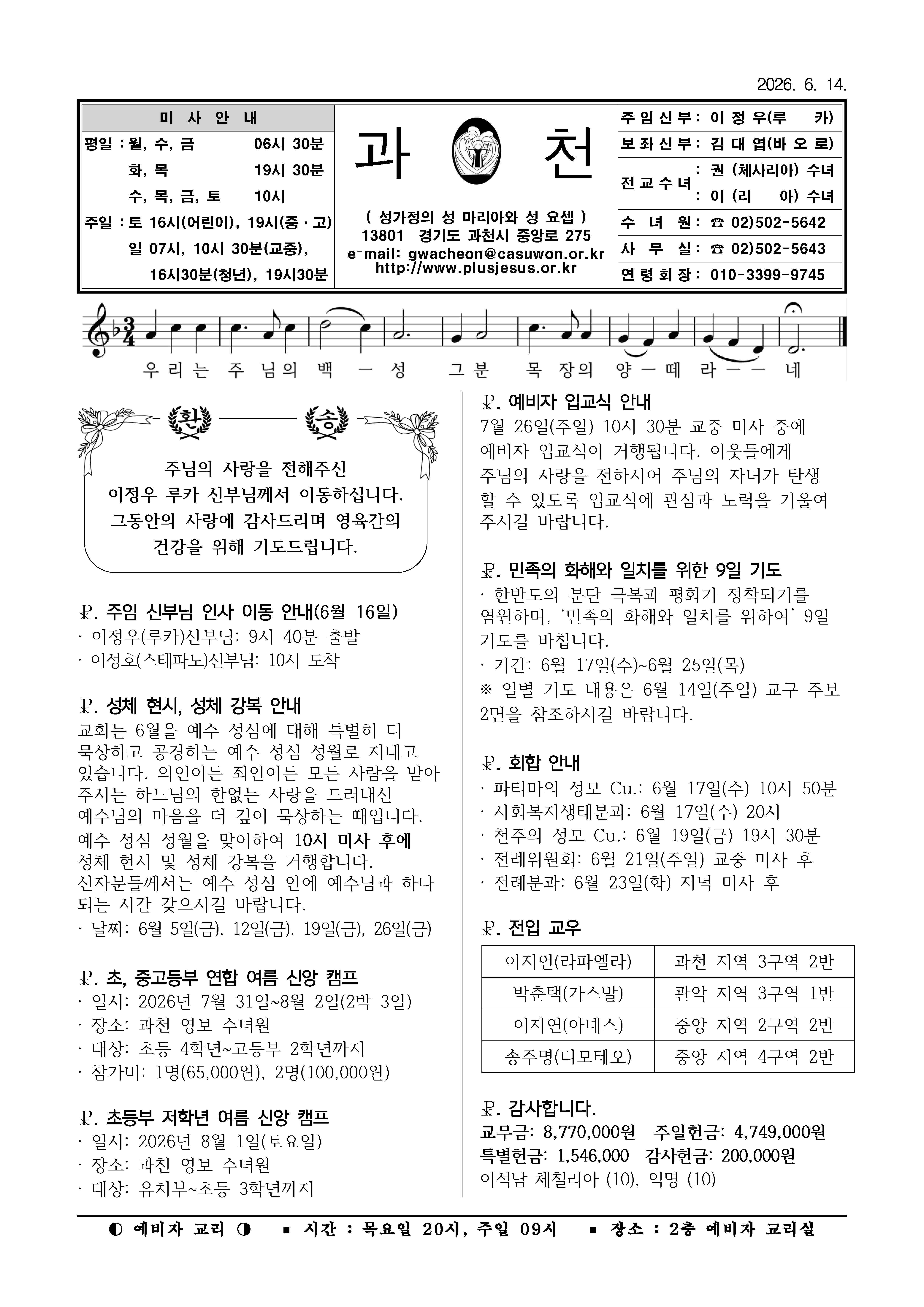 주보_0614.jpg