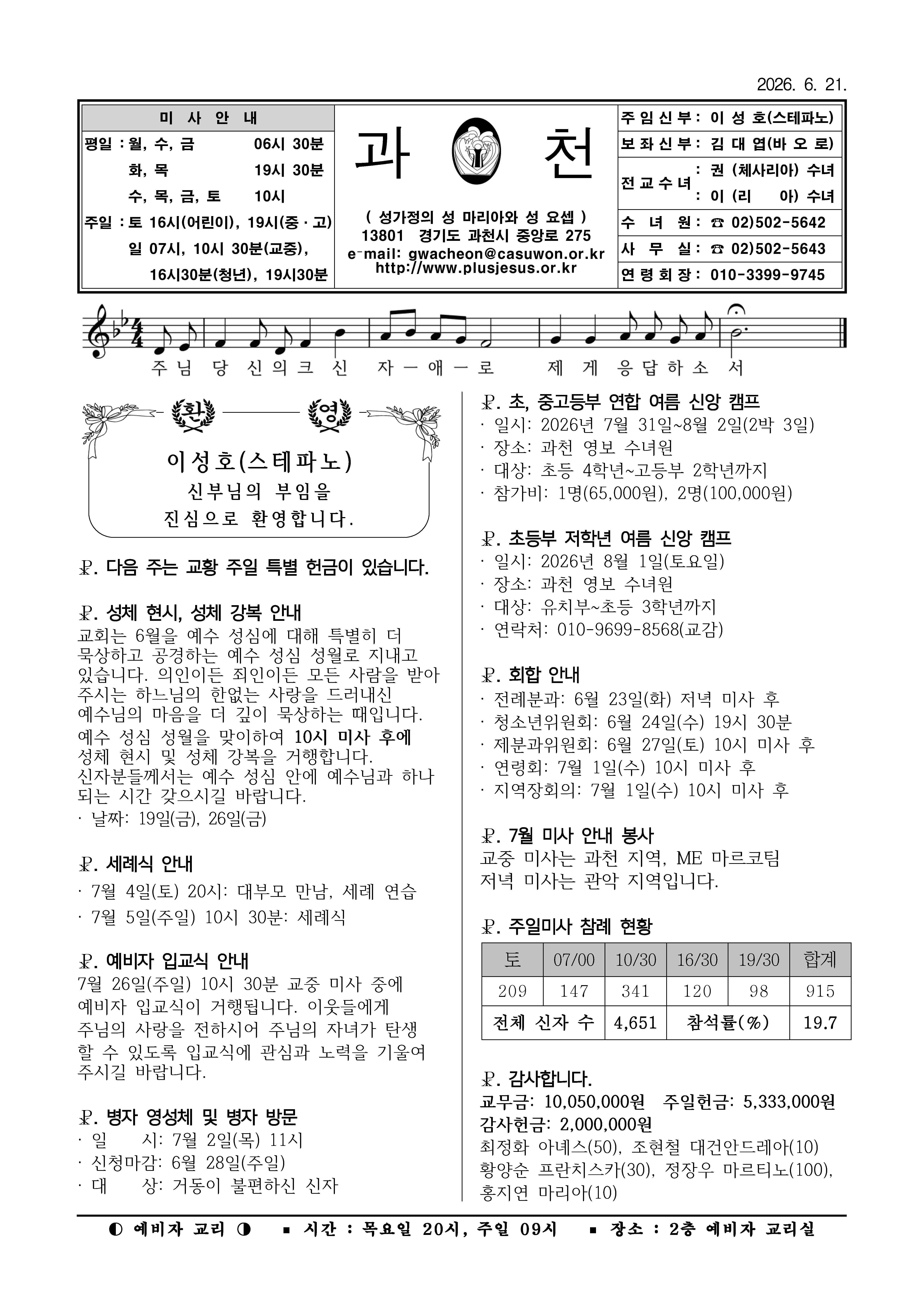 주보_0621.jpg