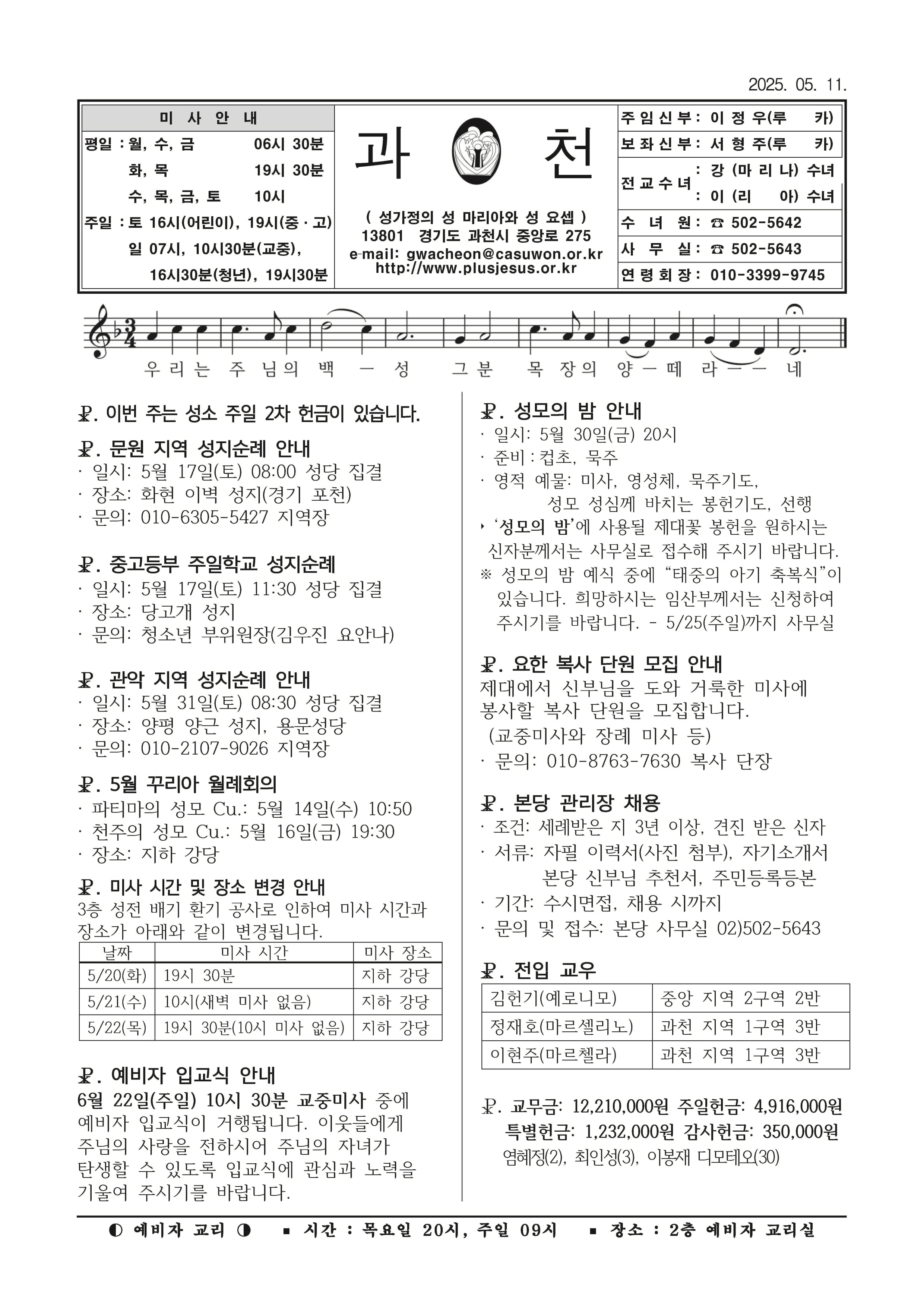 주보_0511.jpg