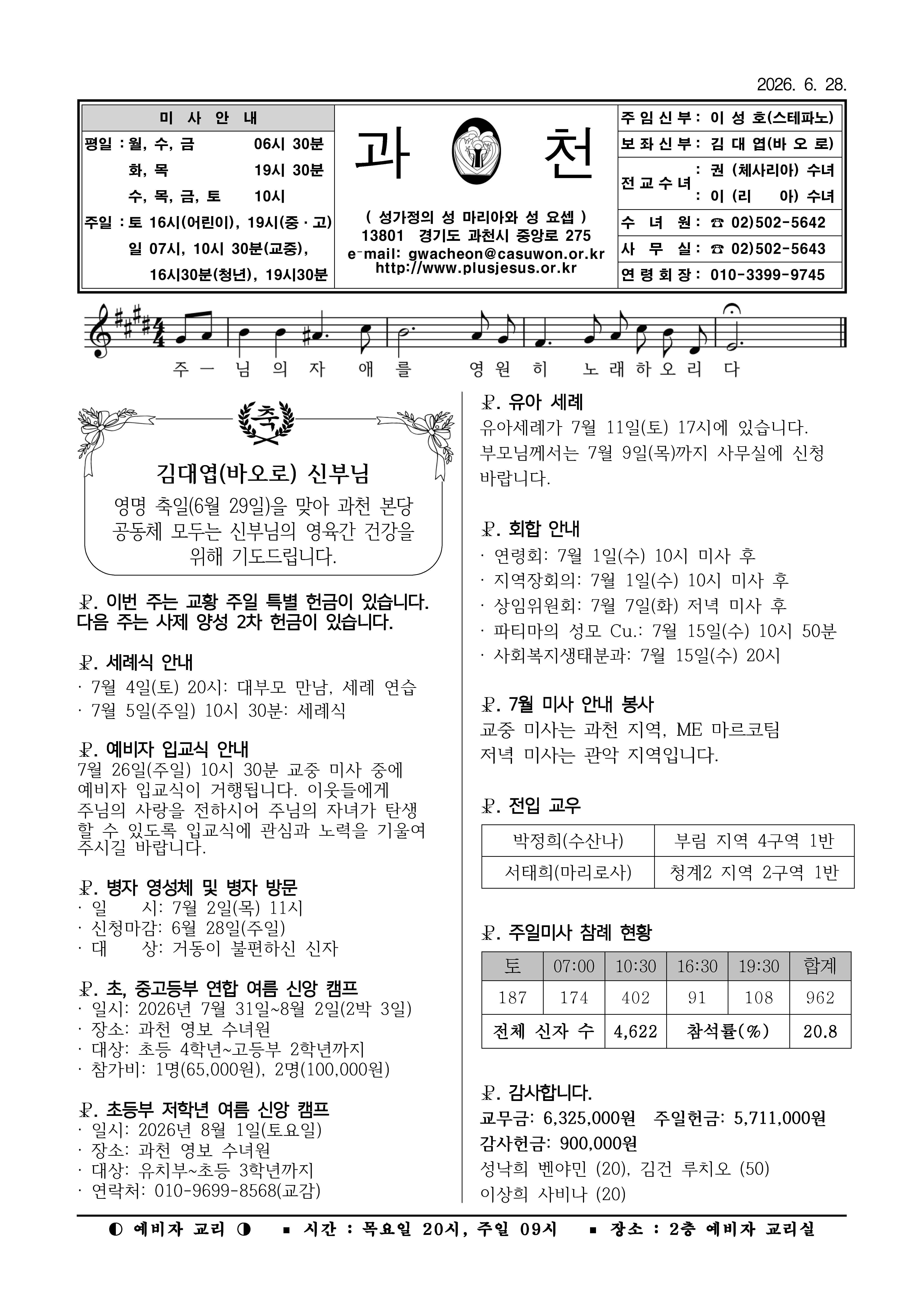 주보_0628.jpg