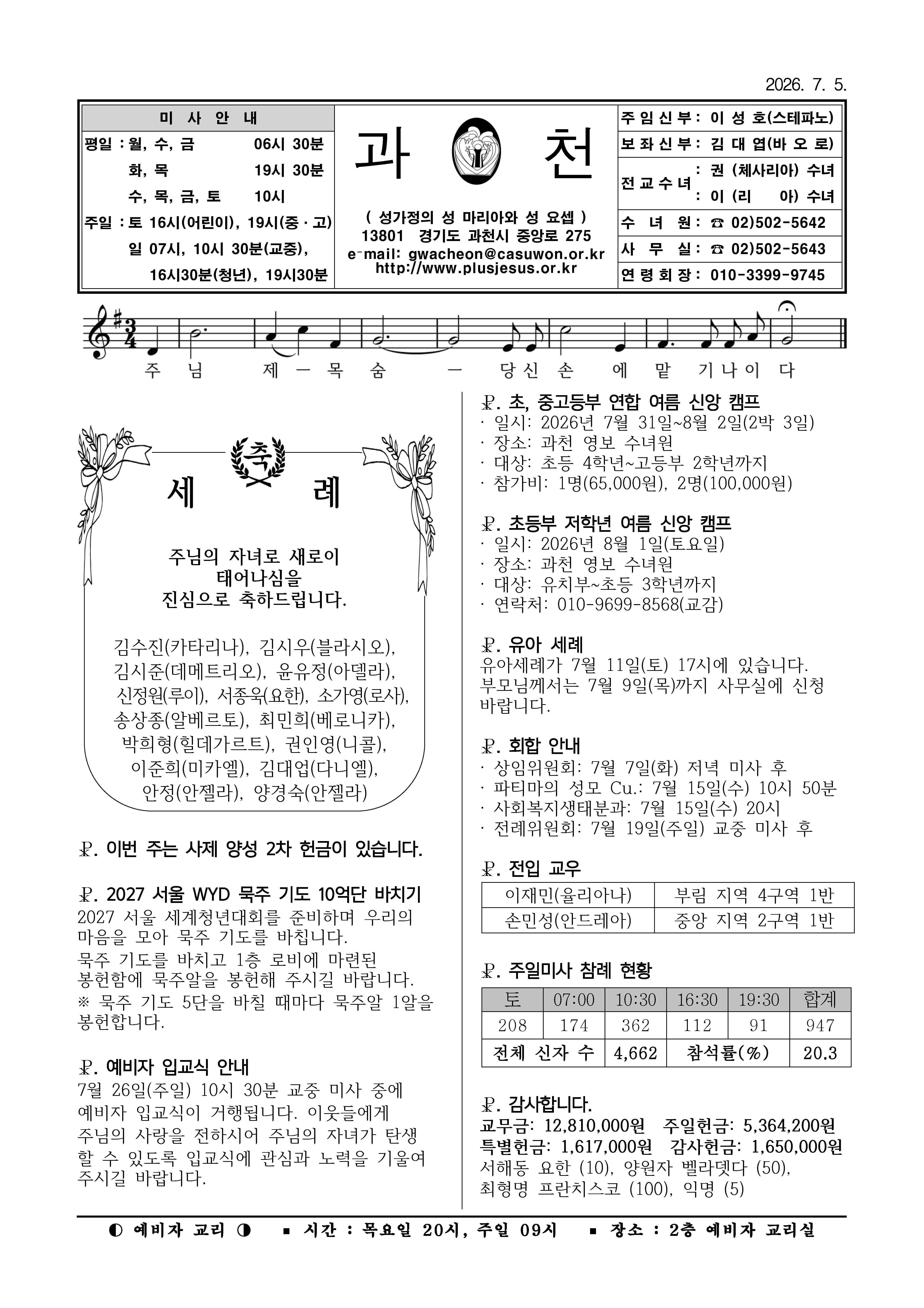 주보_0705.jpg