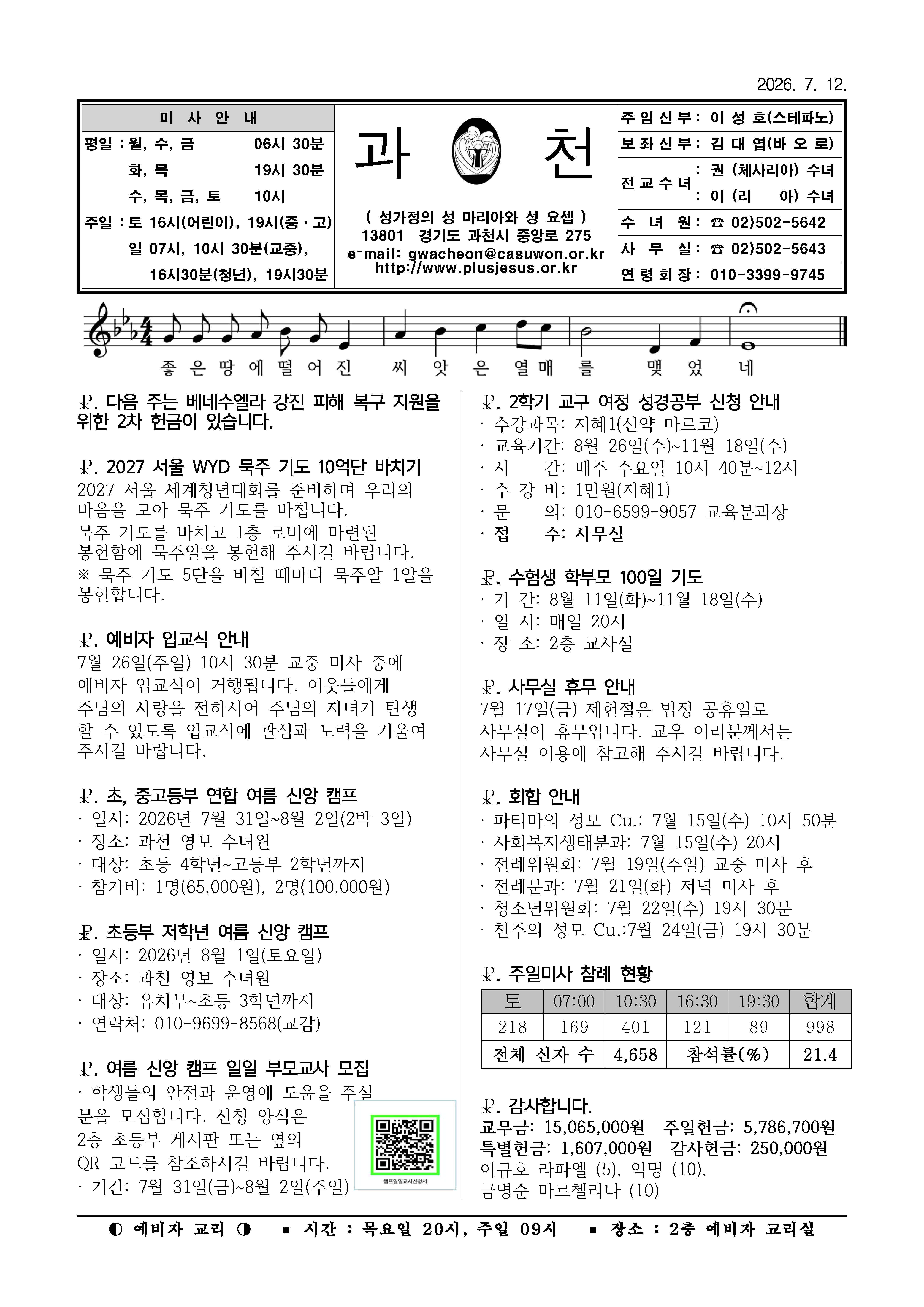 주보_0712.jpg