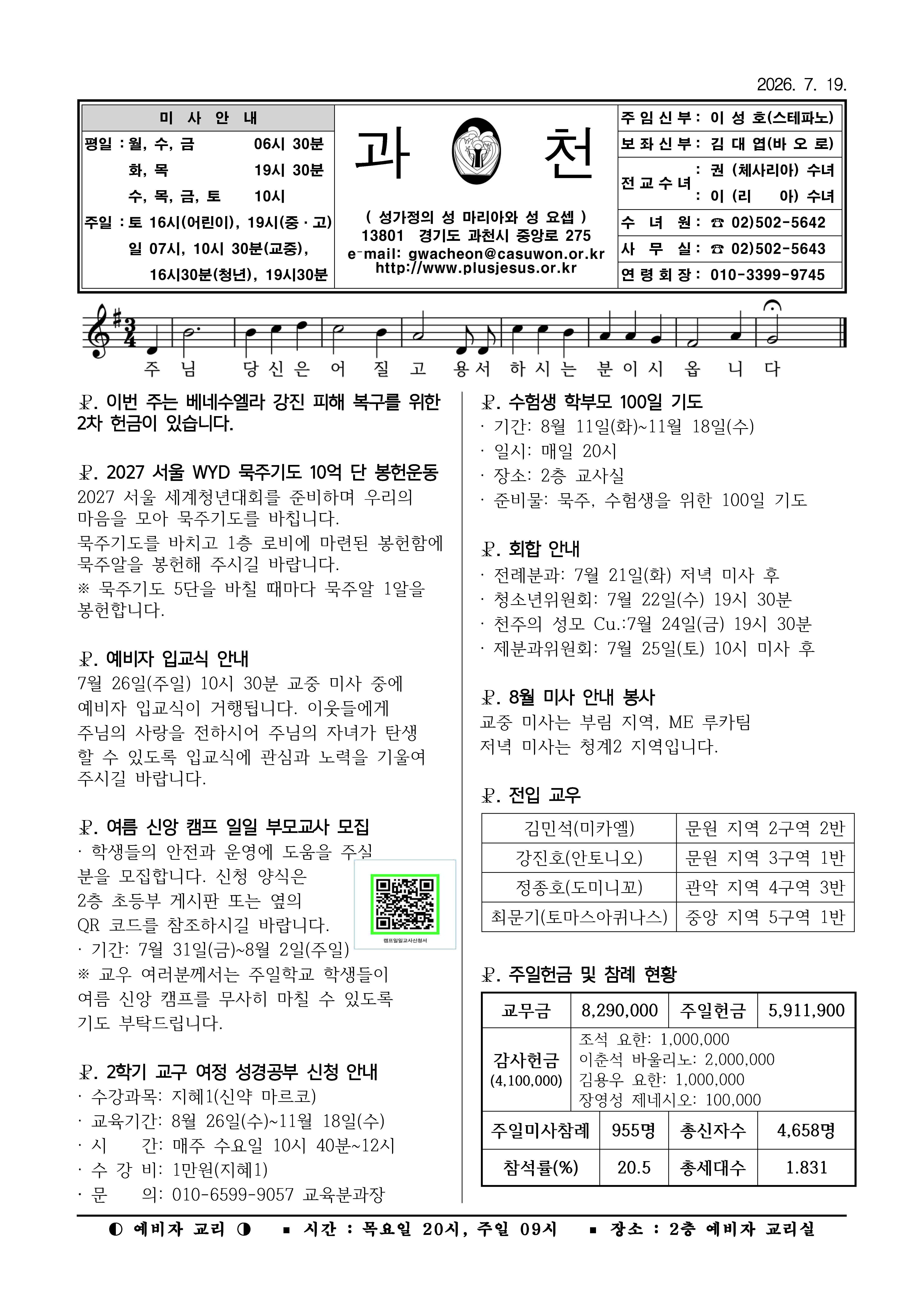 주보_0719.jpg