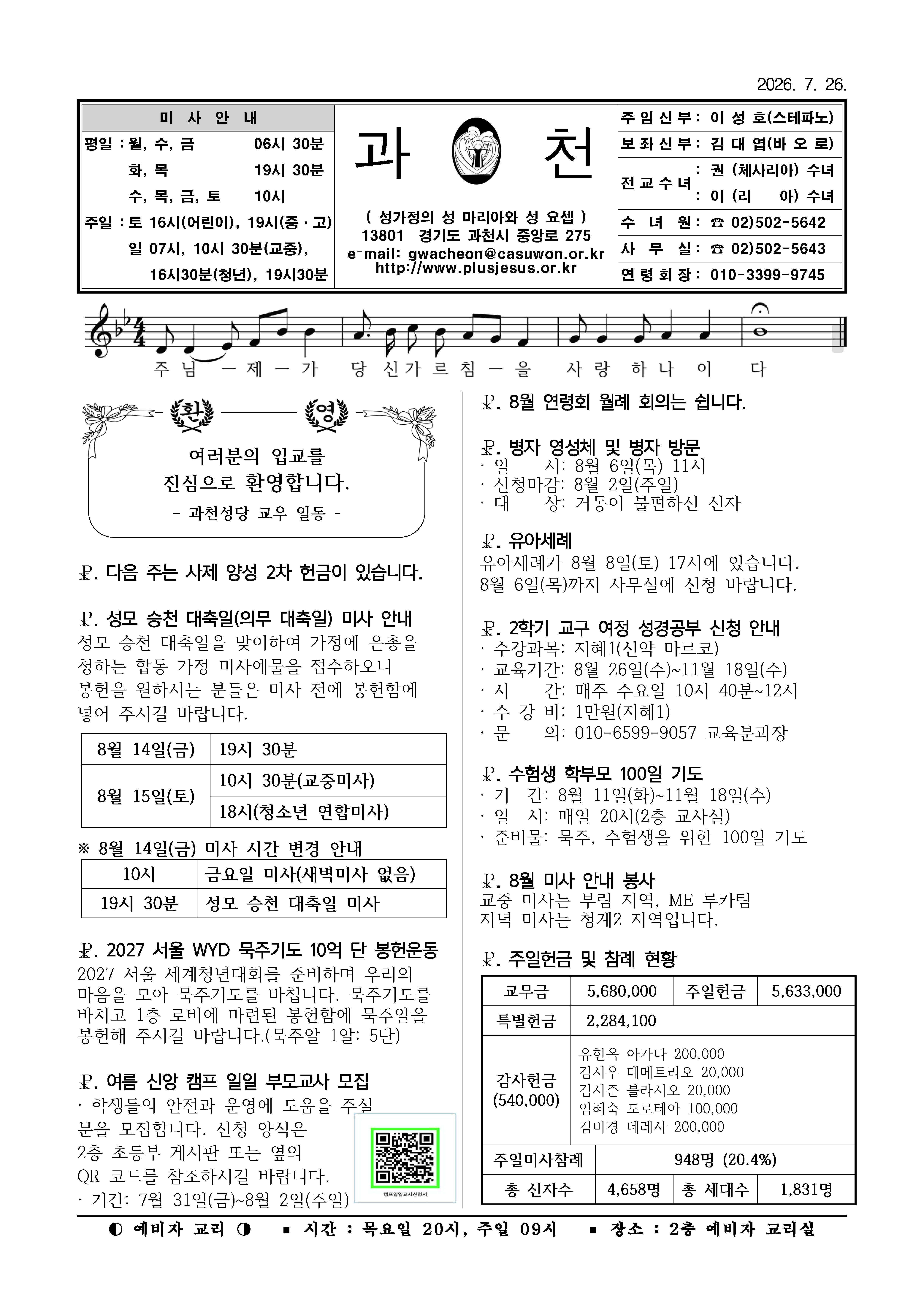 주보_0726.jpg