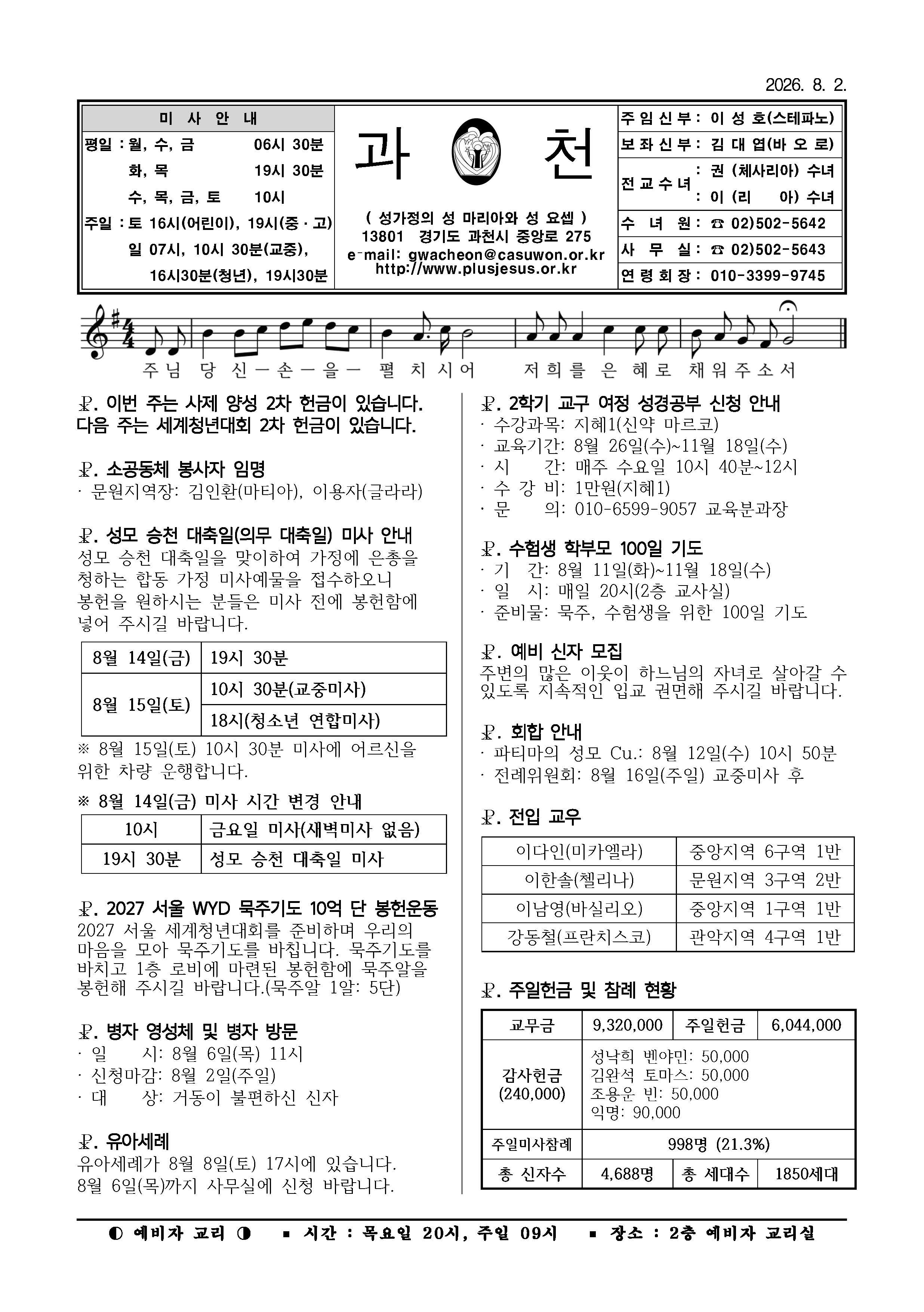 주보_0802.jpg