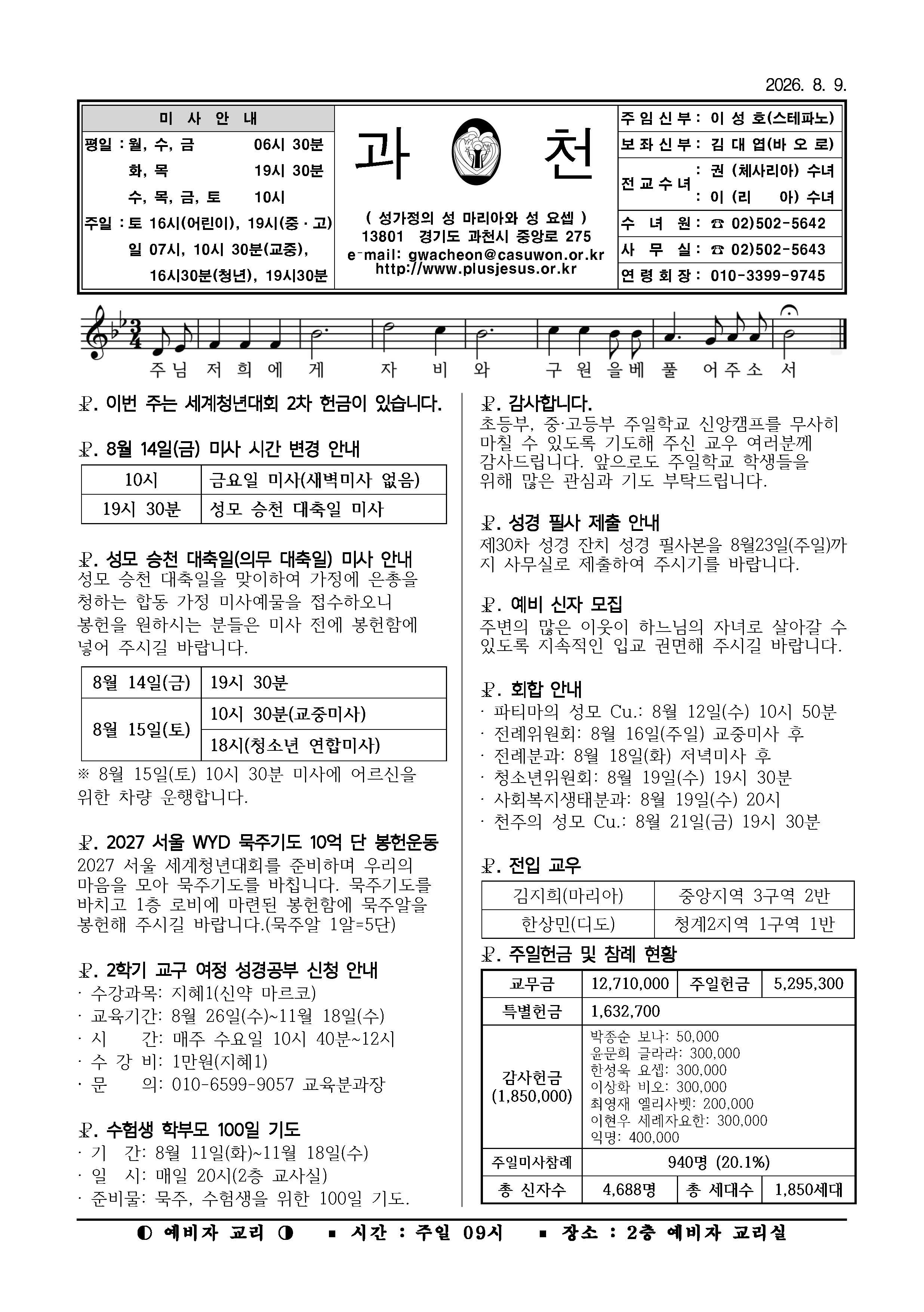 주보_0809.jpg