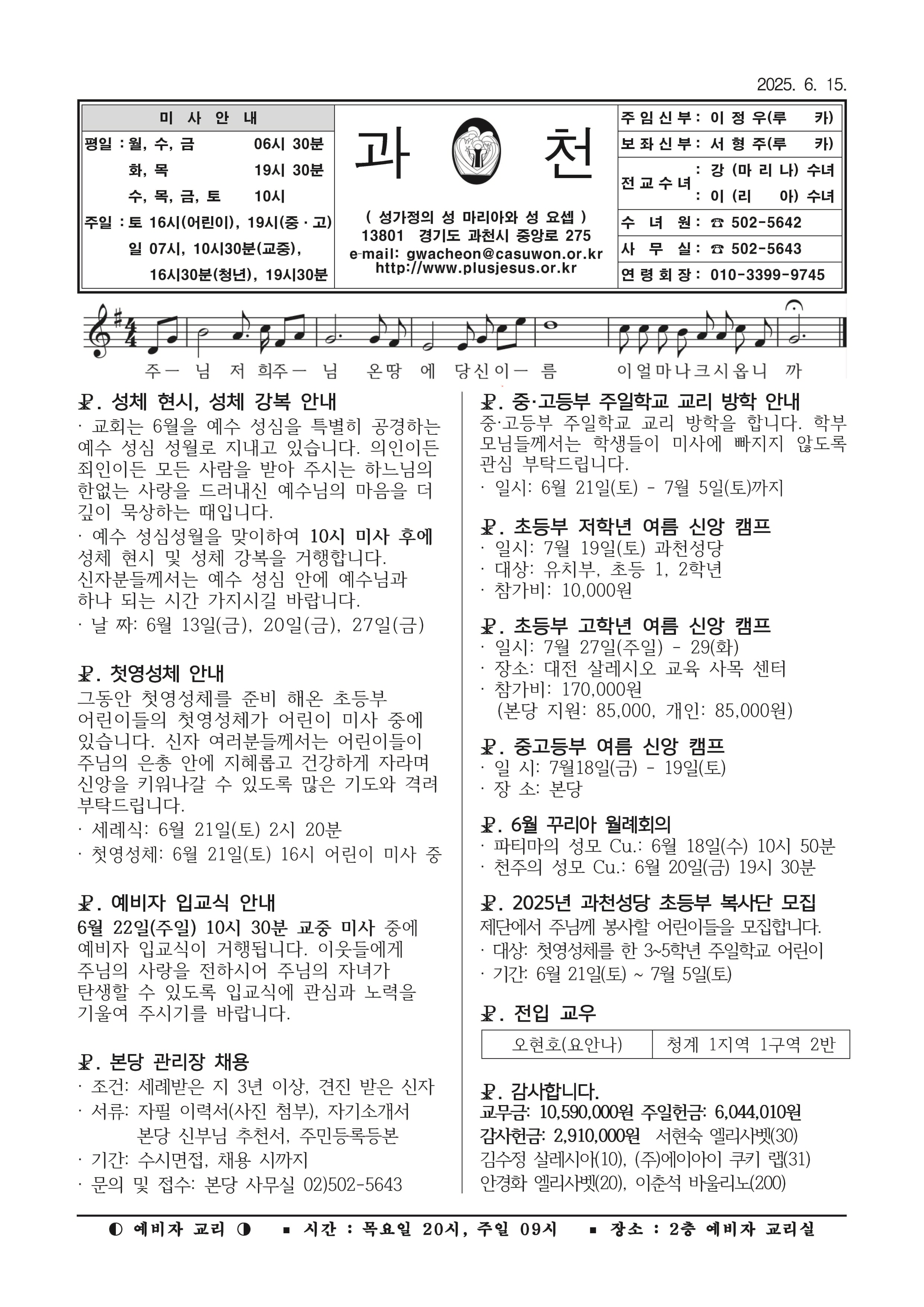 [크기변환]주보_0615.jpg