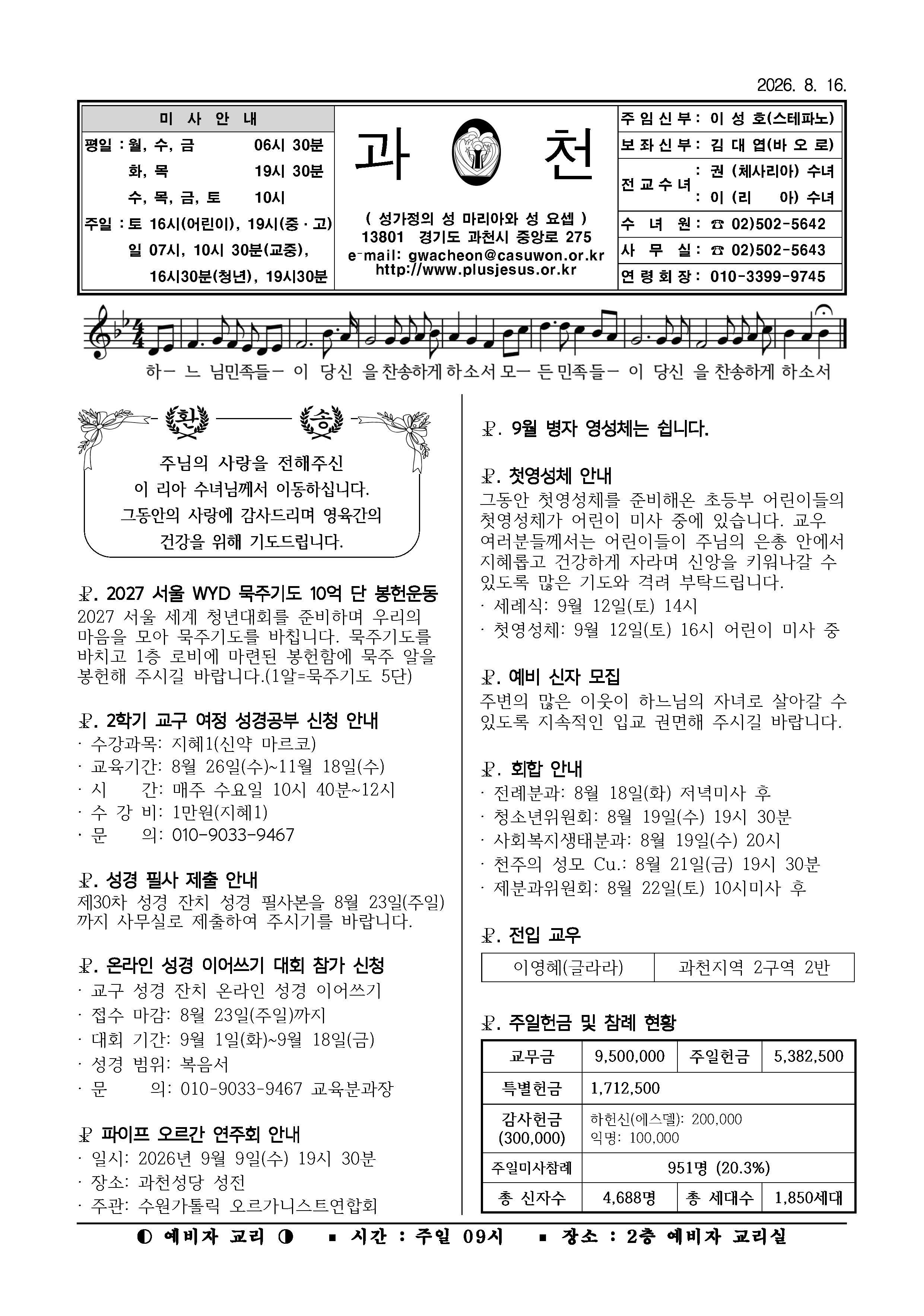 주보_0816.jpg