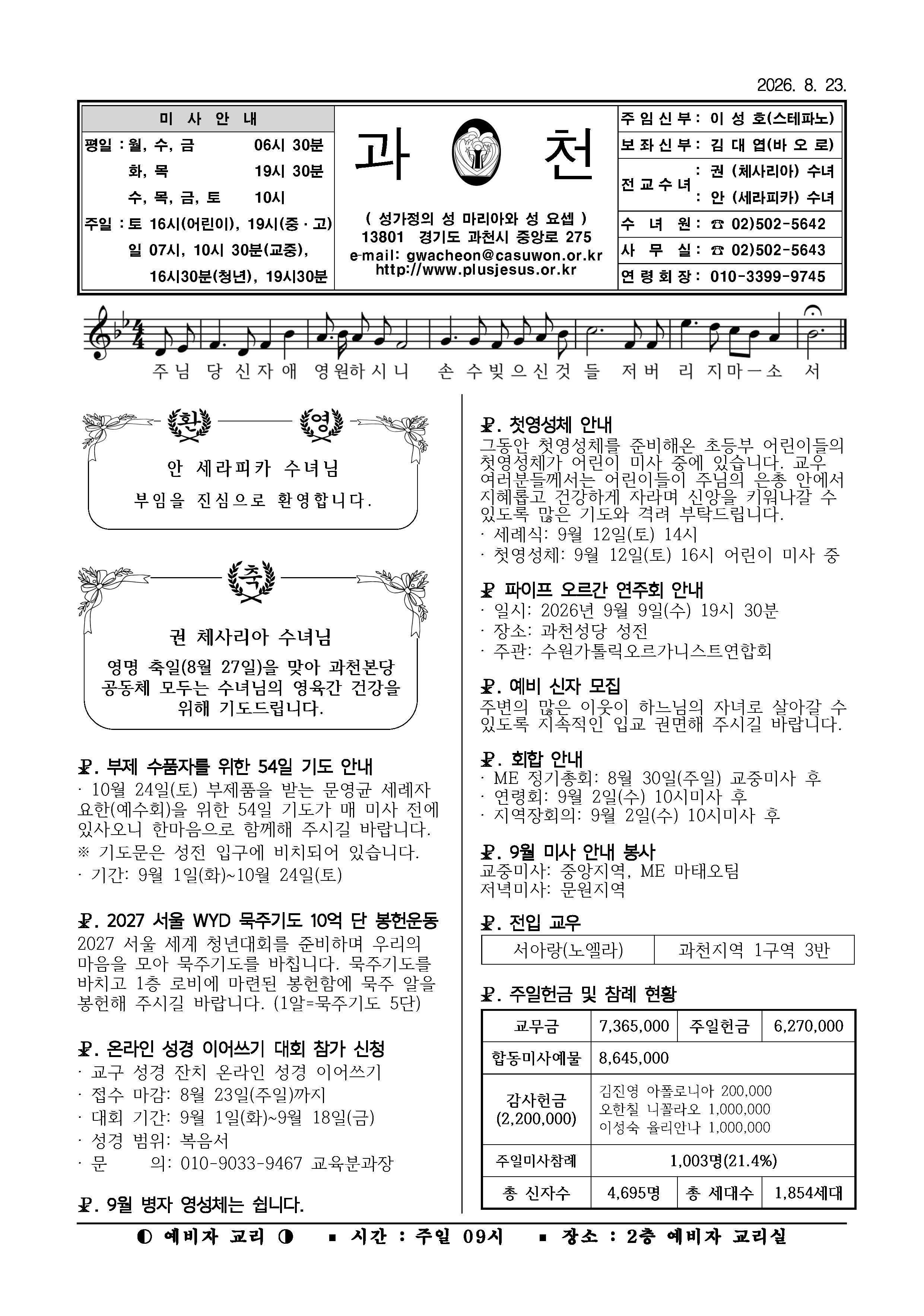 주보_0823.jpg