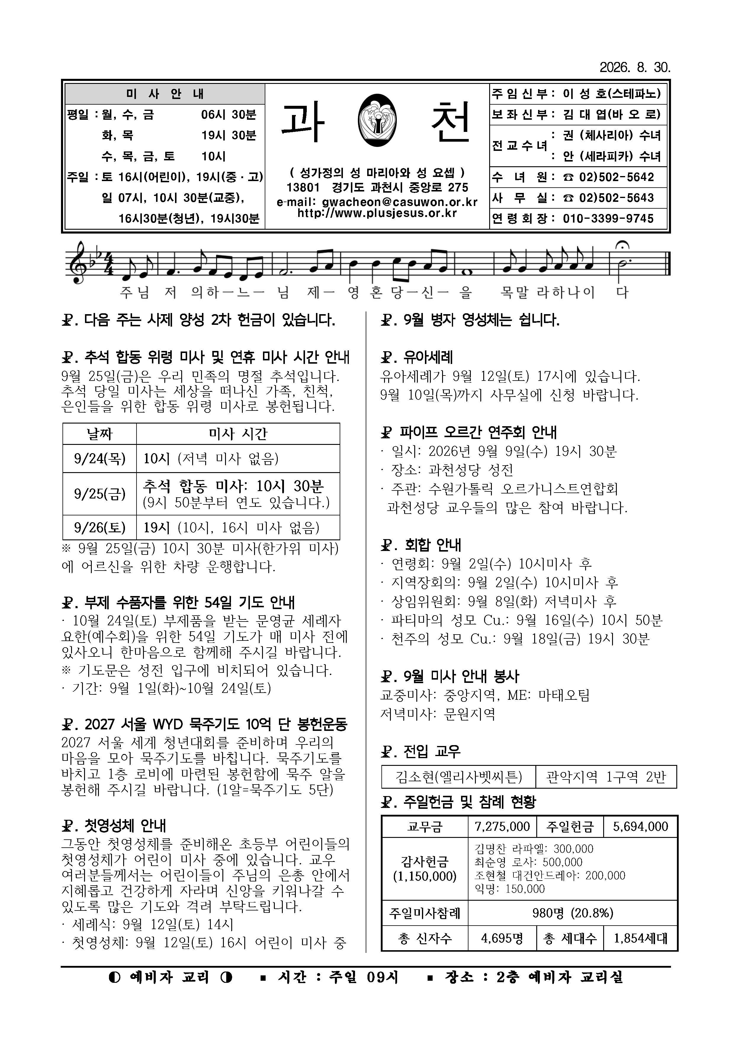 주보_0830.jpg