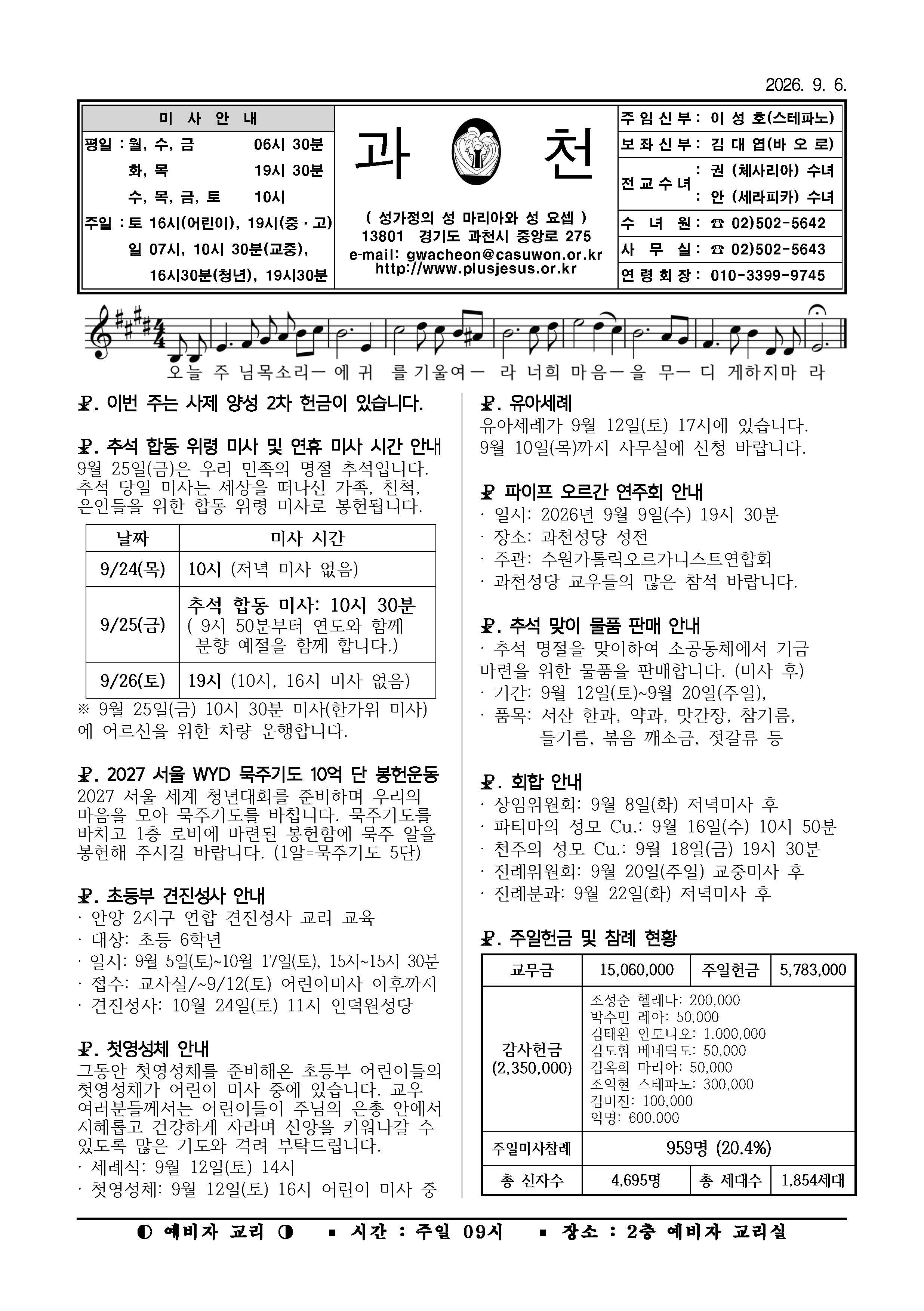 주보_0906.jpg