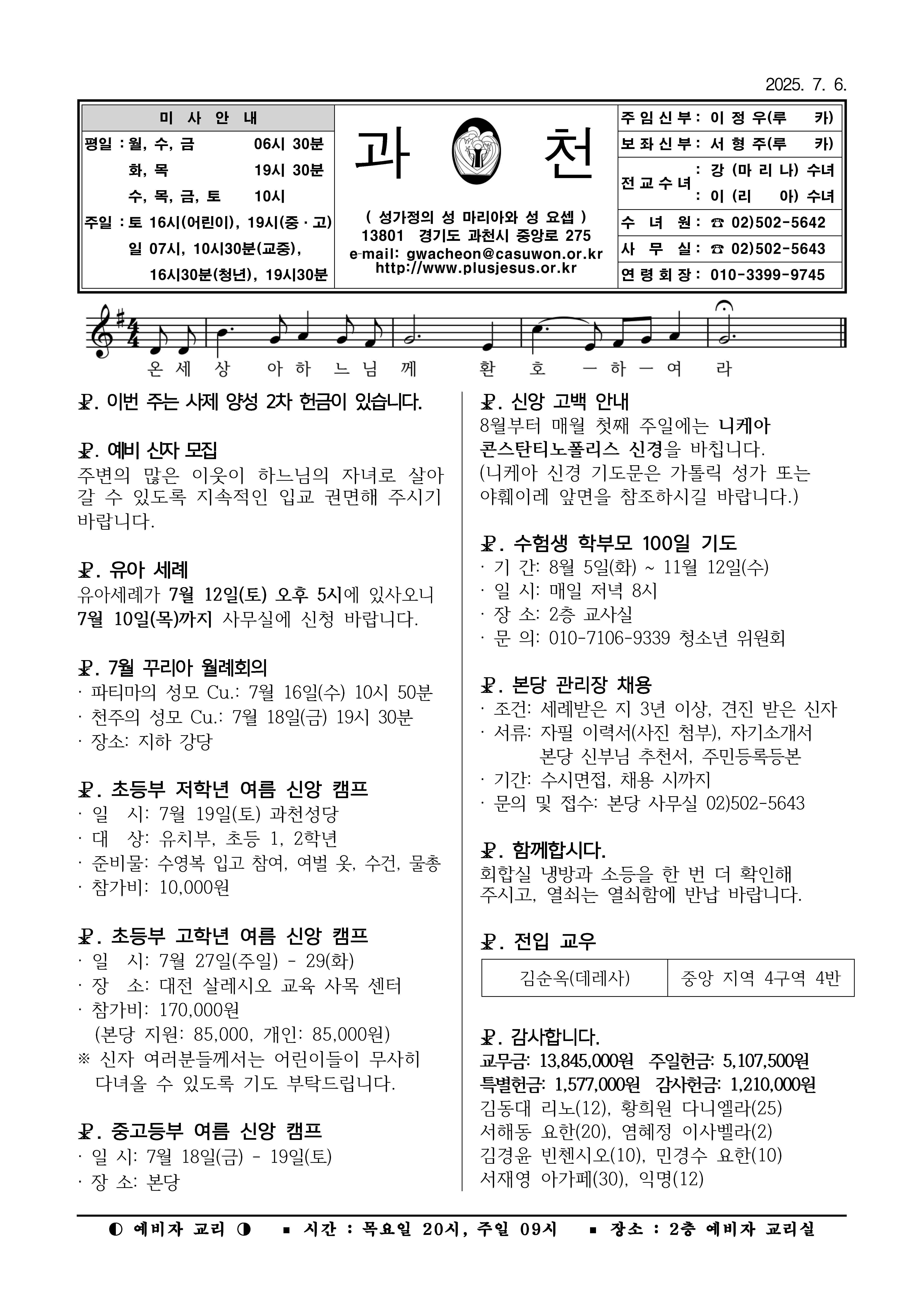 주보_0706.jpg
