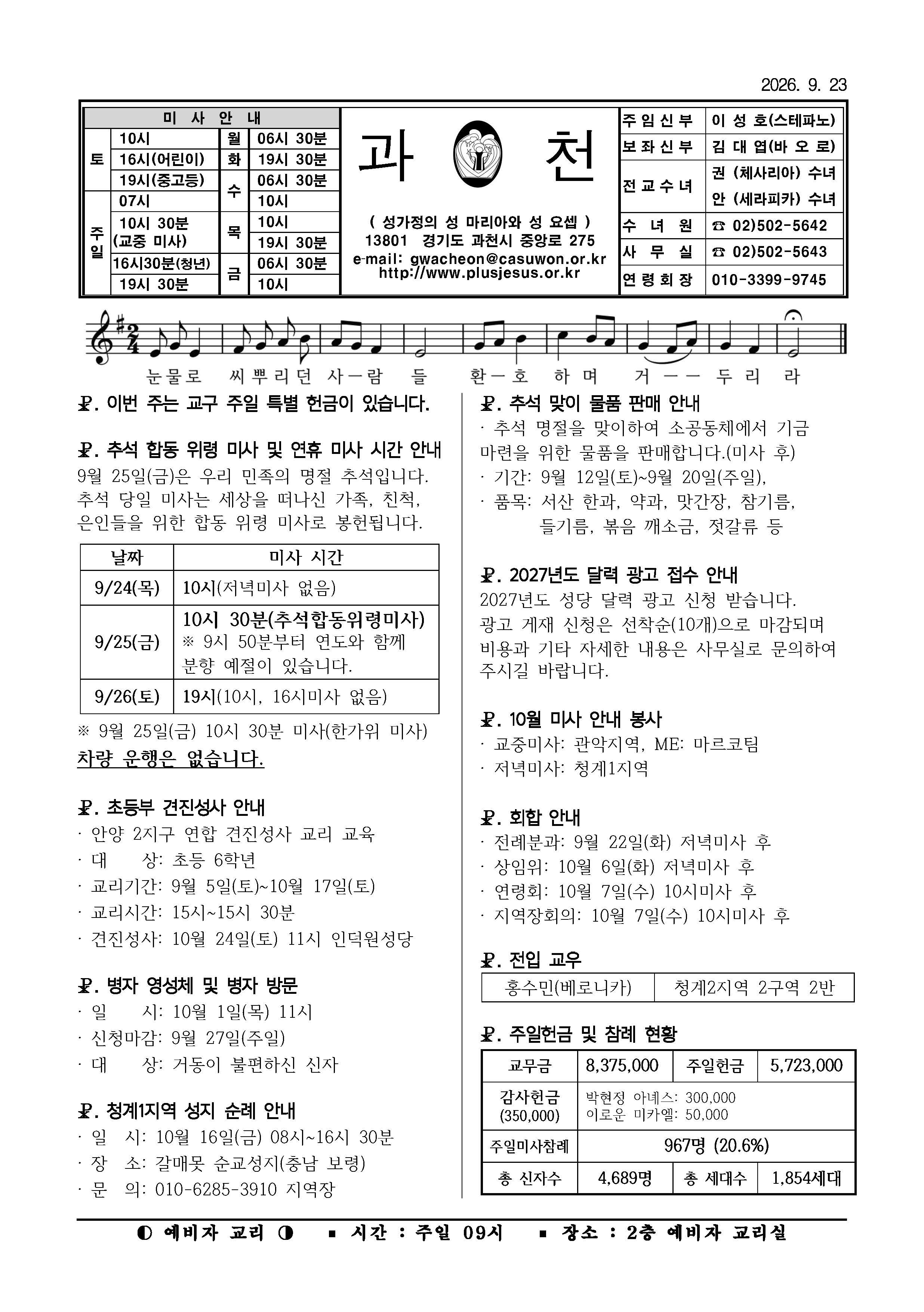 주보_0920.jpg