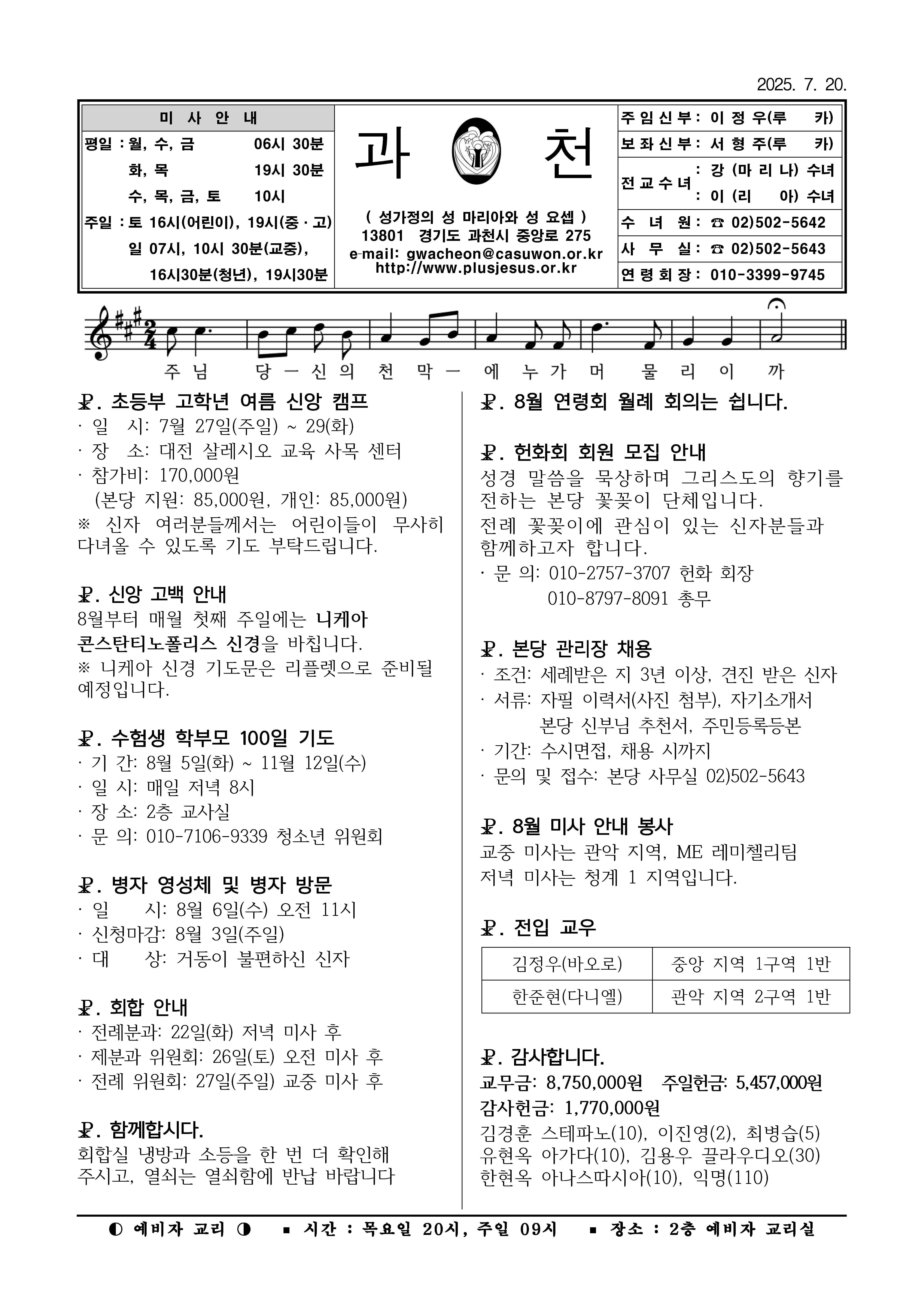 주보_0720.jpg