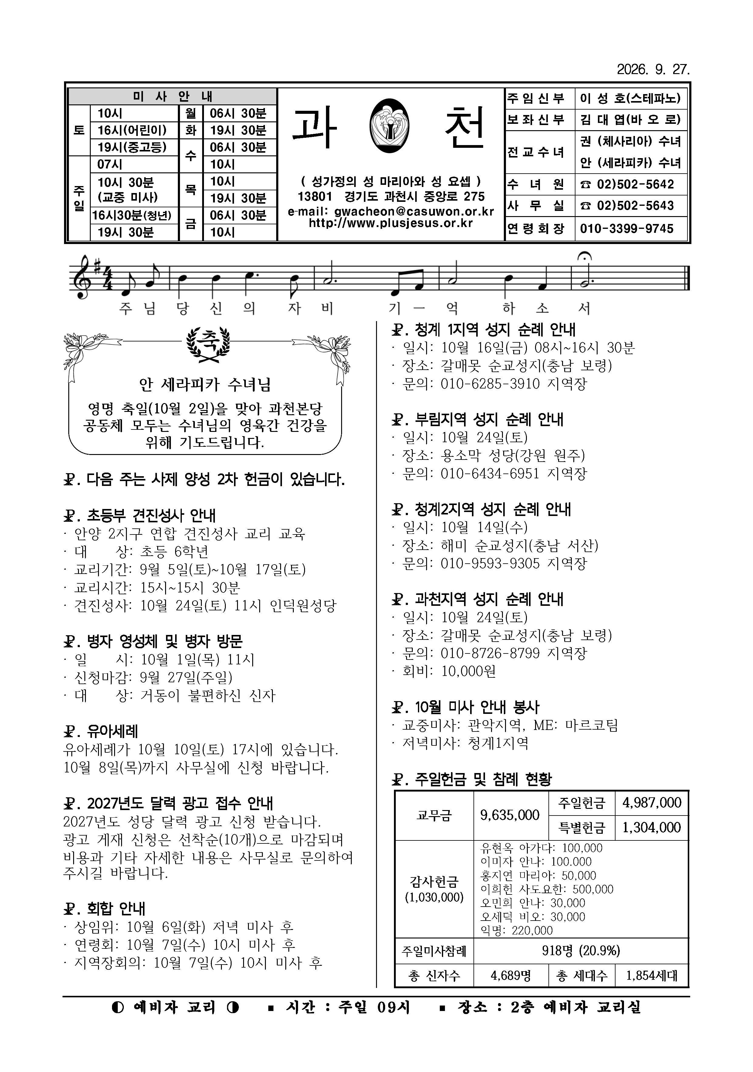 주보_0927.jpg