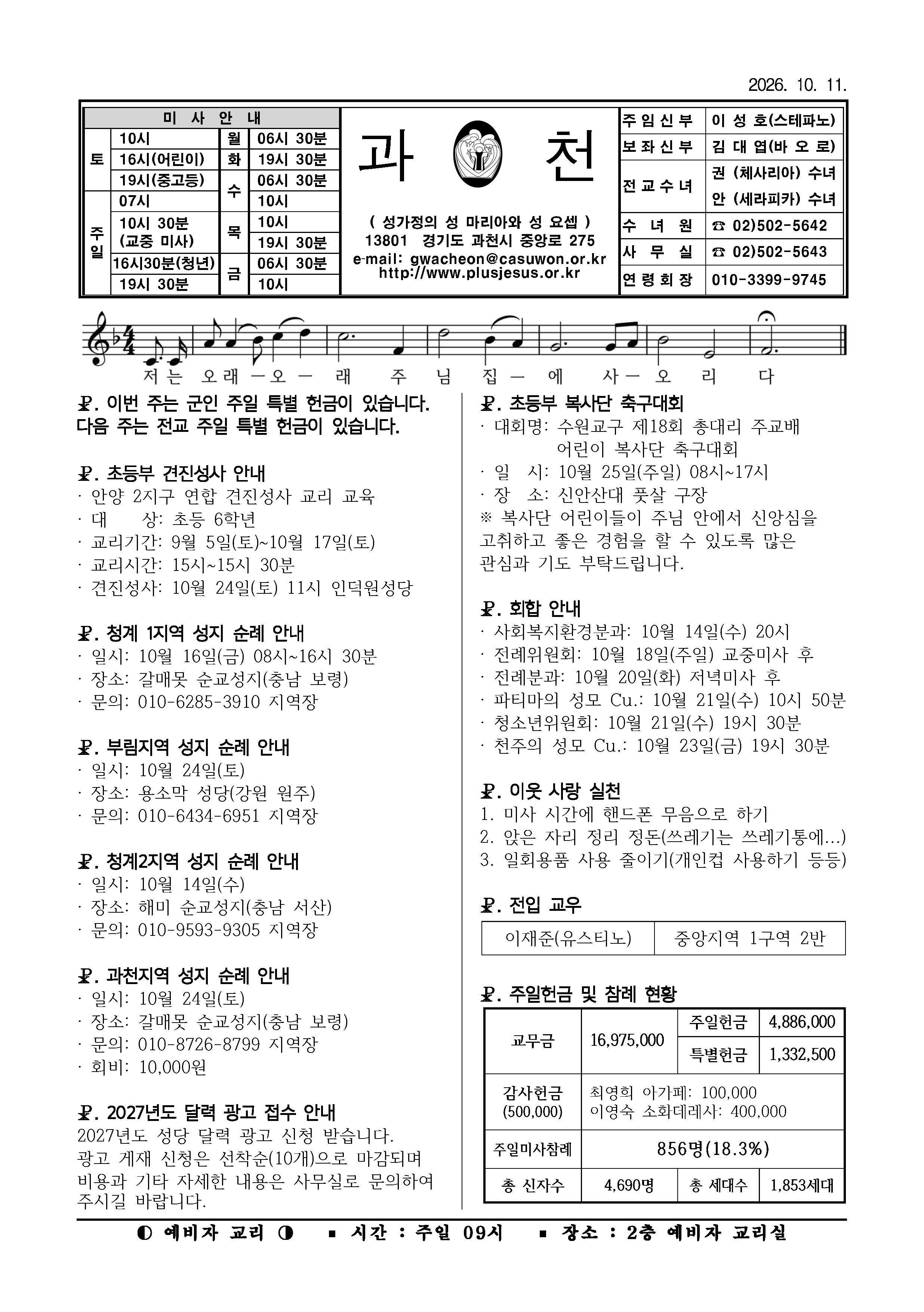 주보_1011.jpg
