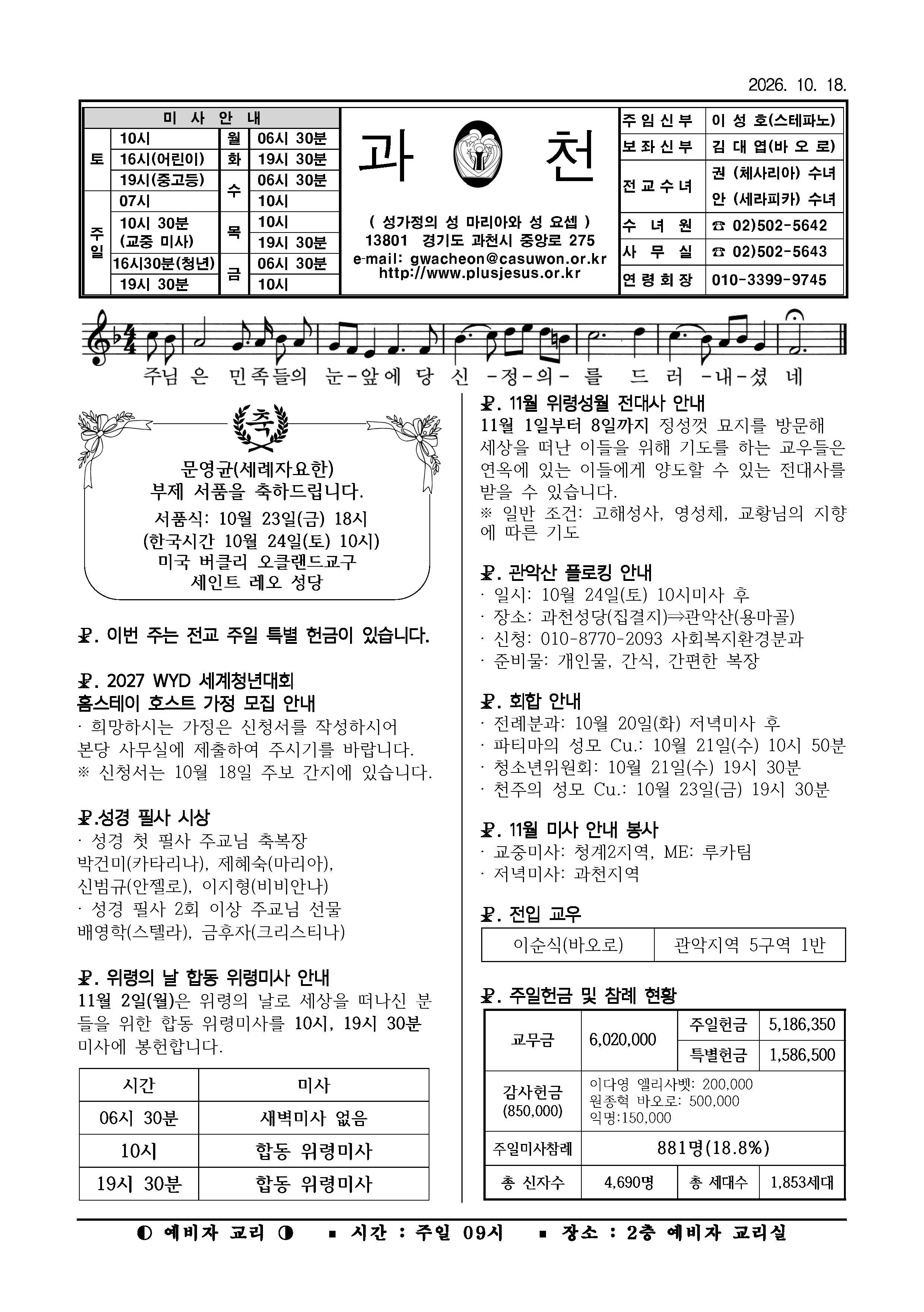 주보_1018.jpg