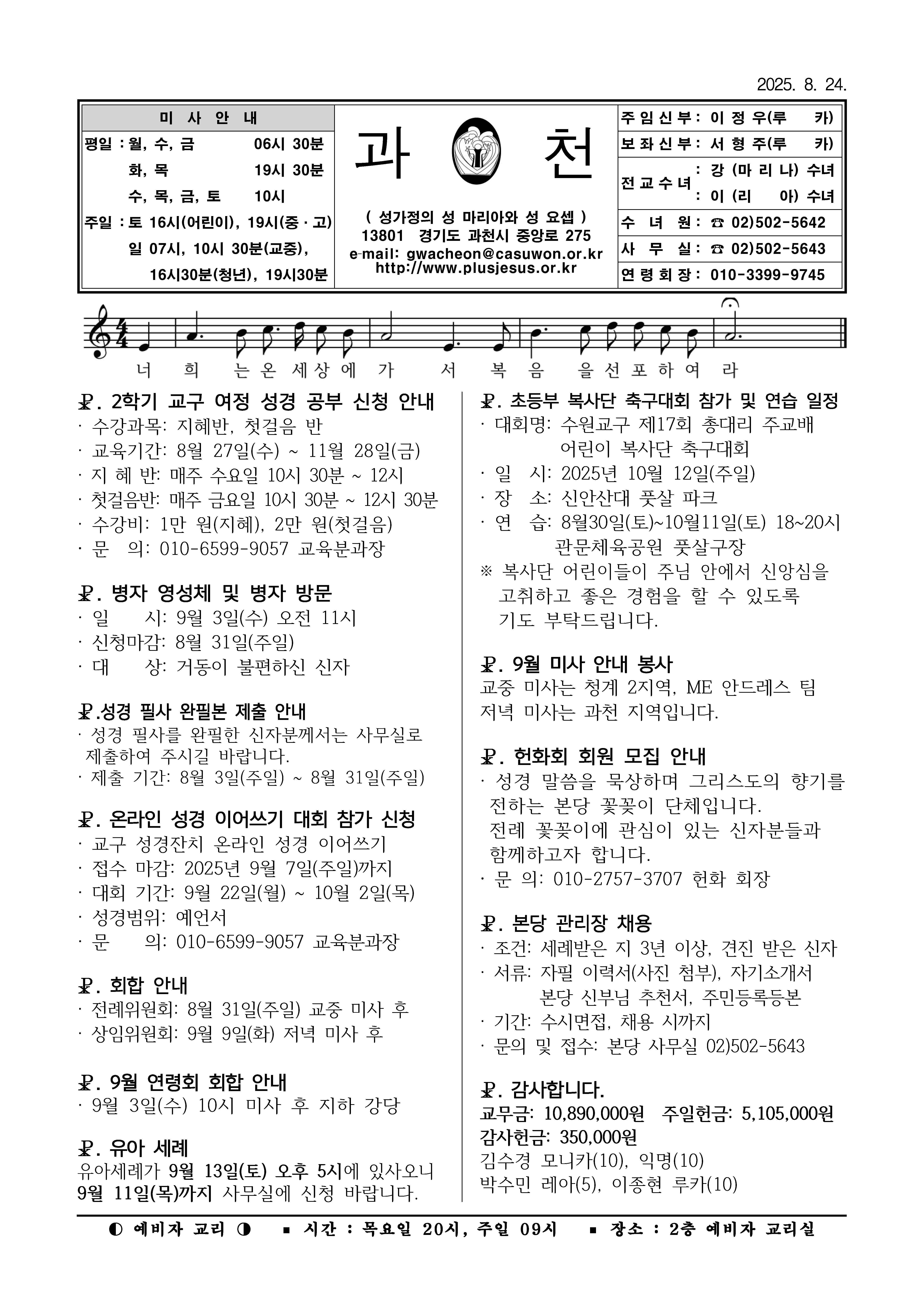 주보_0824.jpg