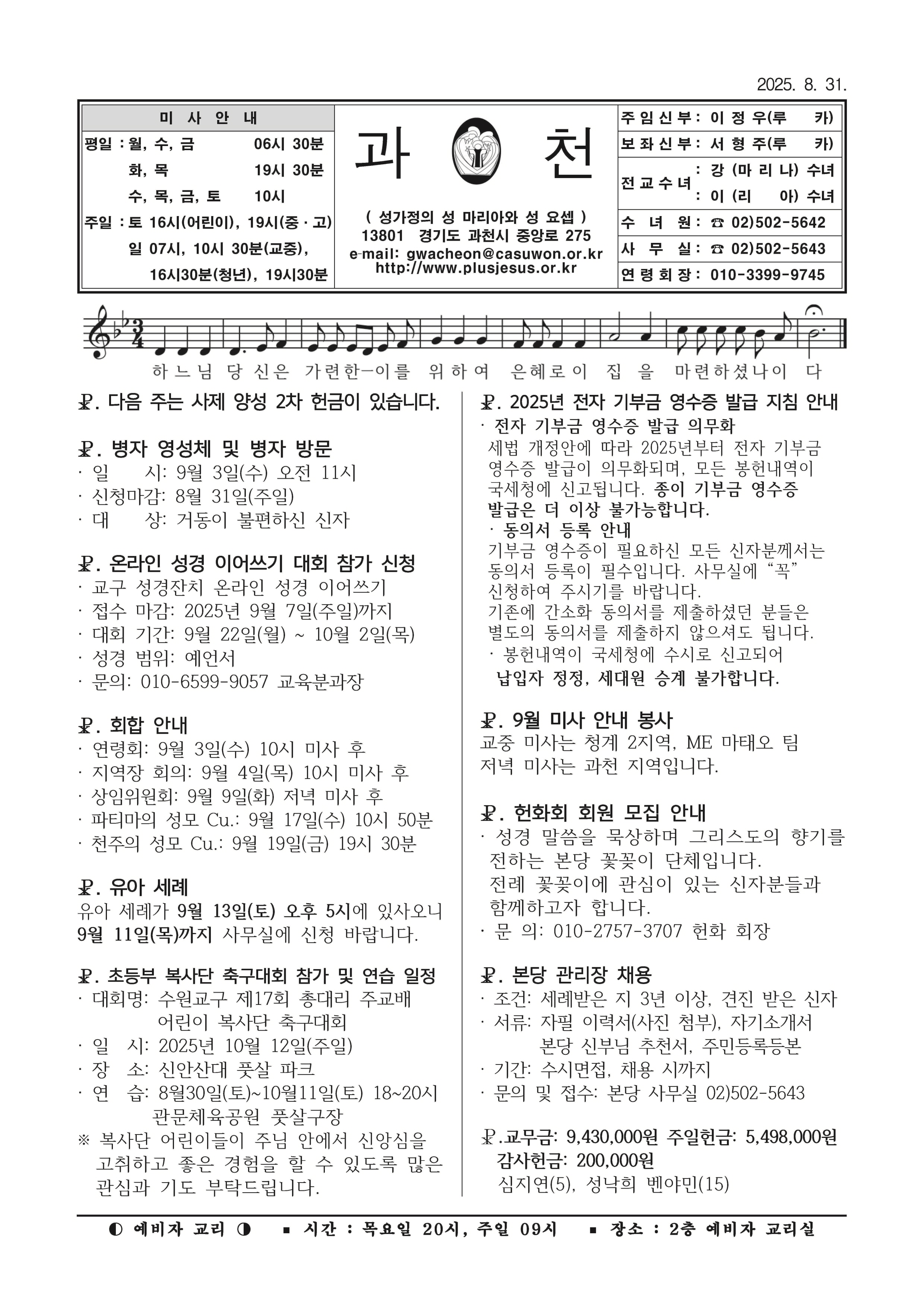 주보_0831.jpg