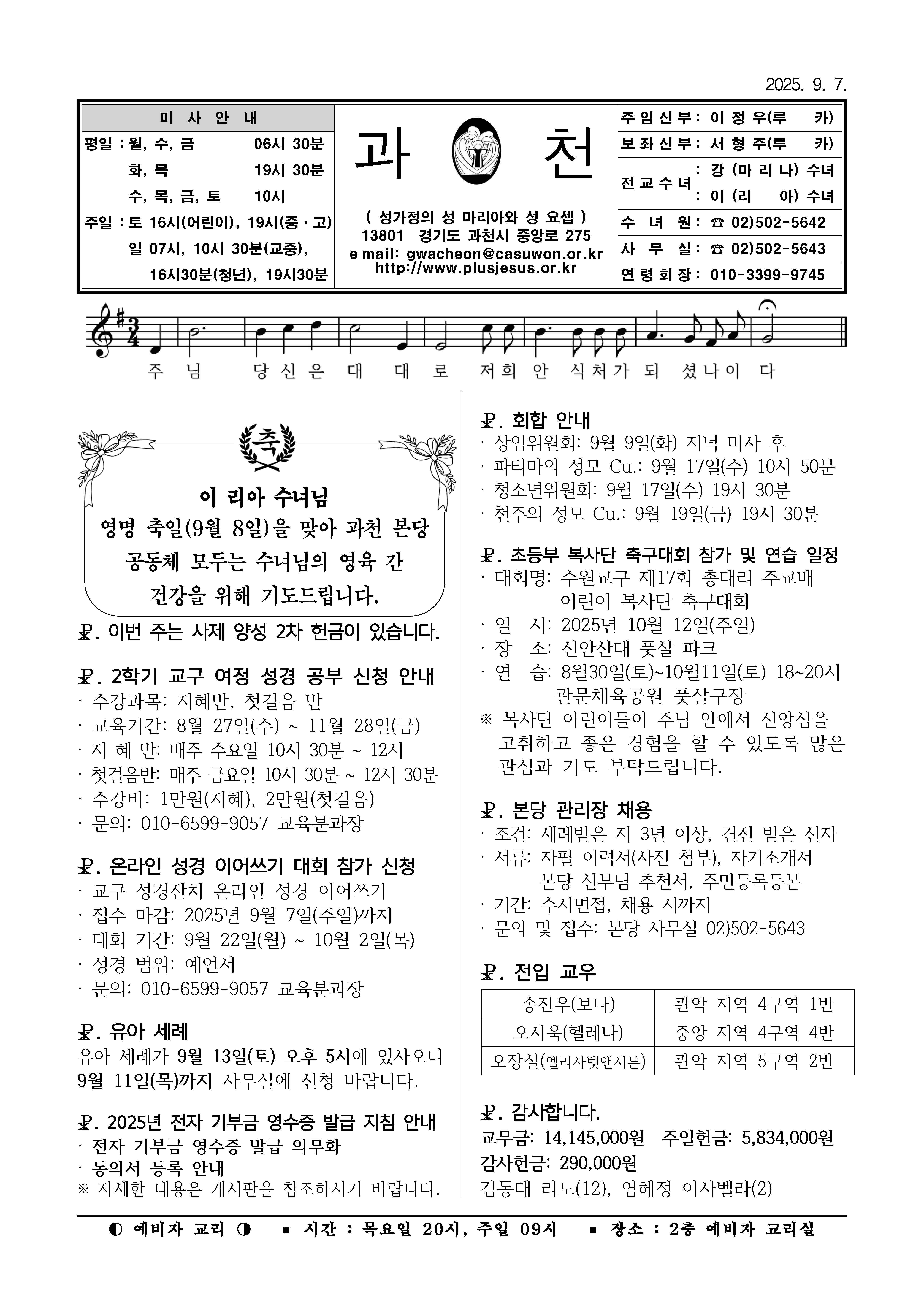 주보_0907.jpg