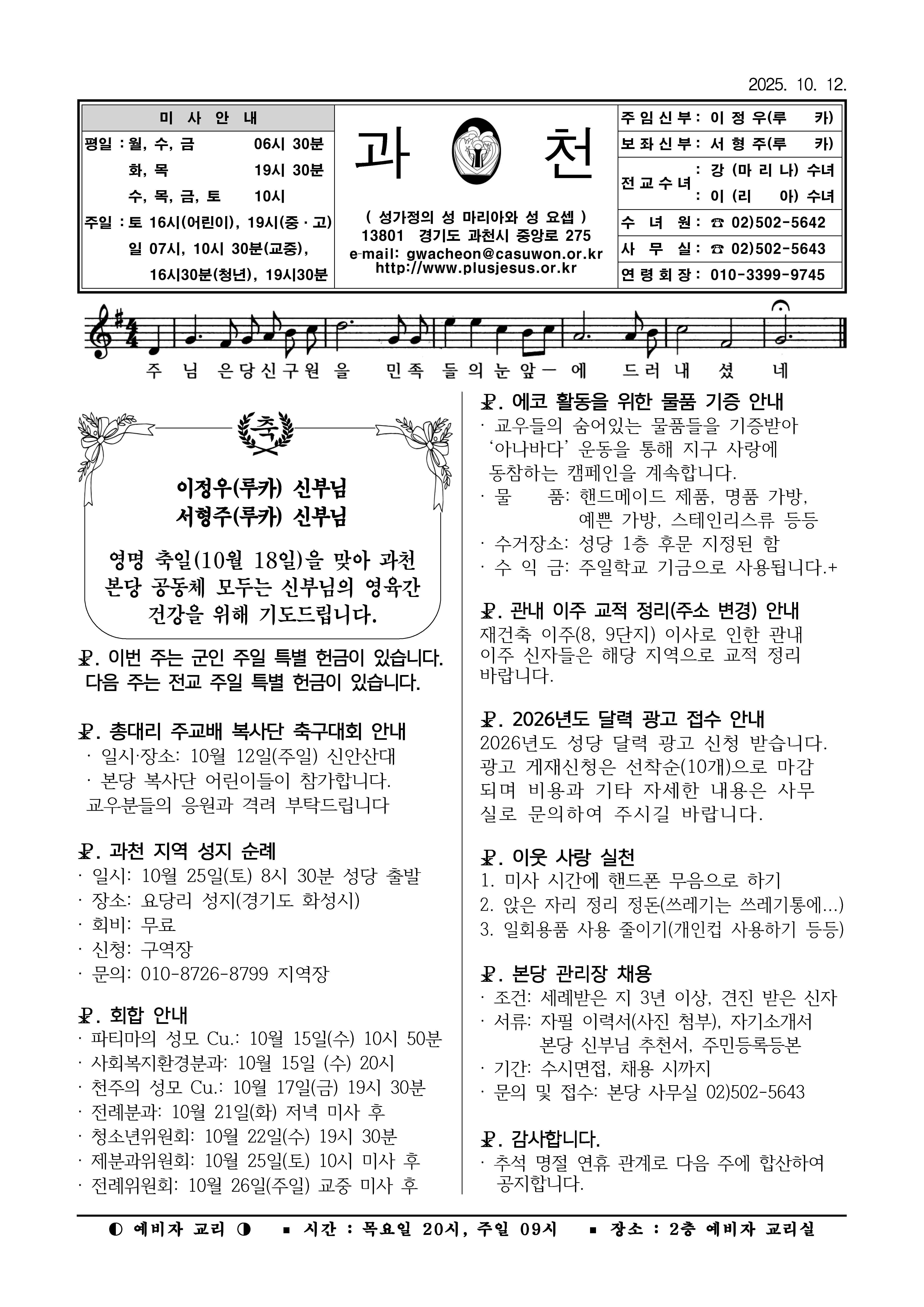 주보_1012.jpg