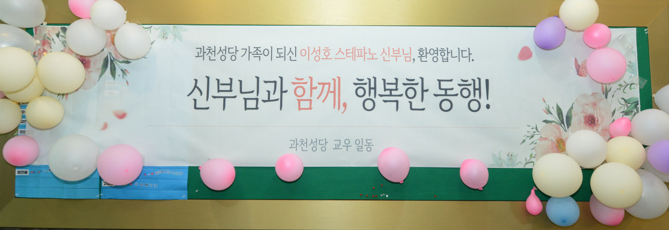 환영_1.jpeg